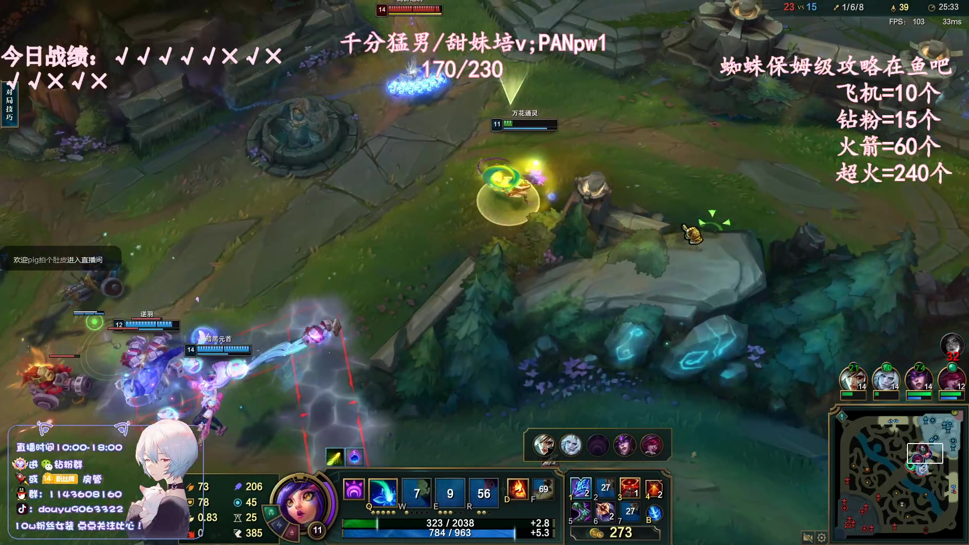 【2023-06-22 18点场】林子文i：大师局开砍不打完不下播！！