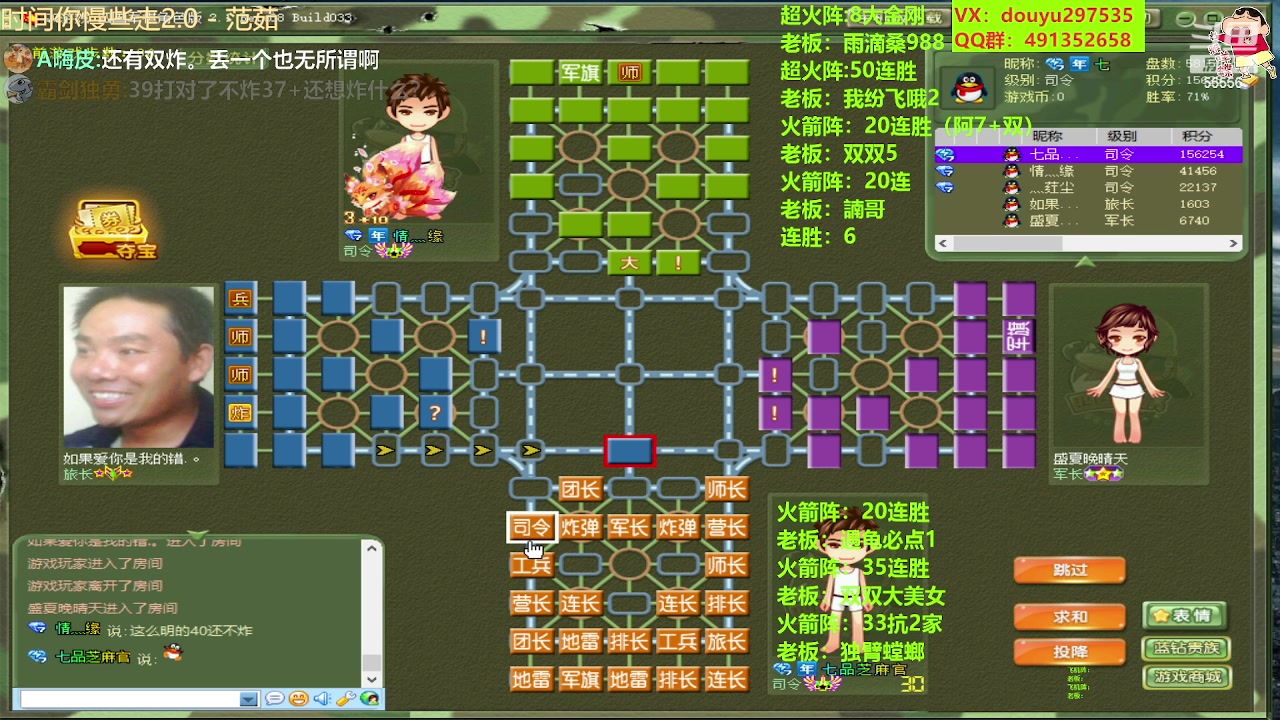 【2023-06-23 21点场】恶蚊子：猛猛播！55556