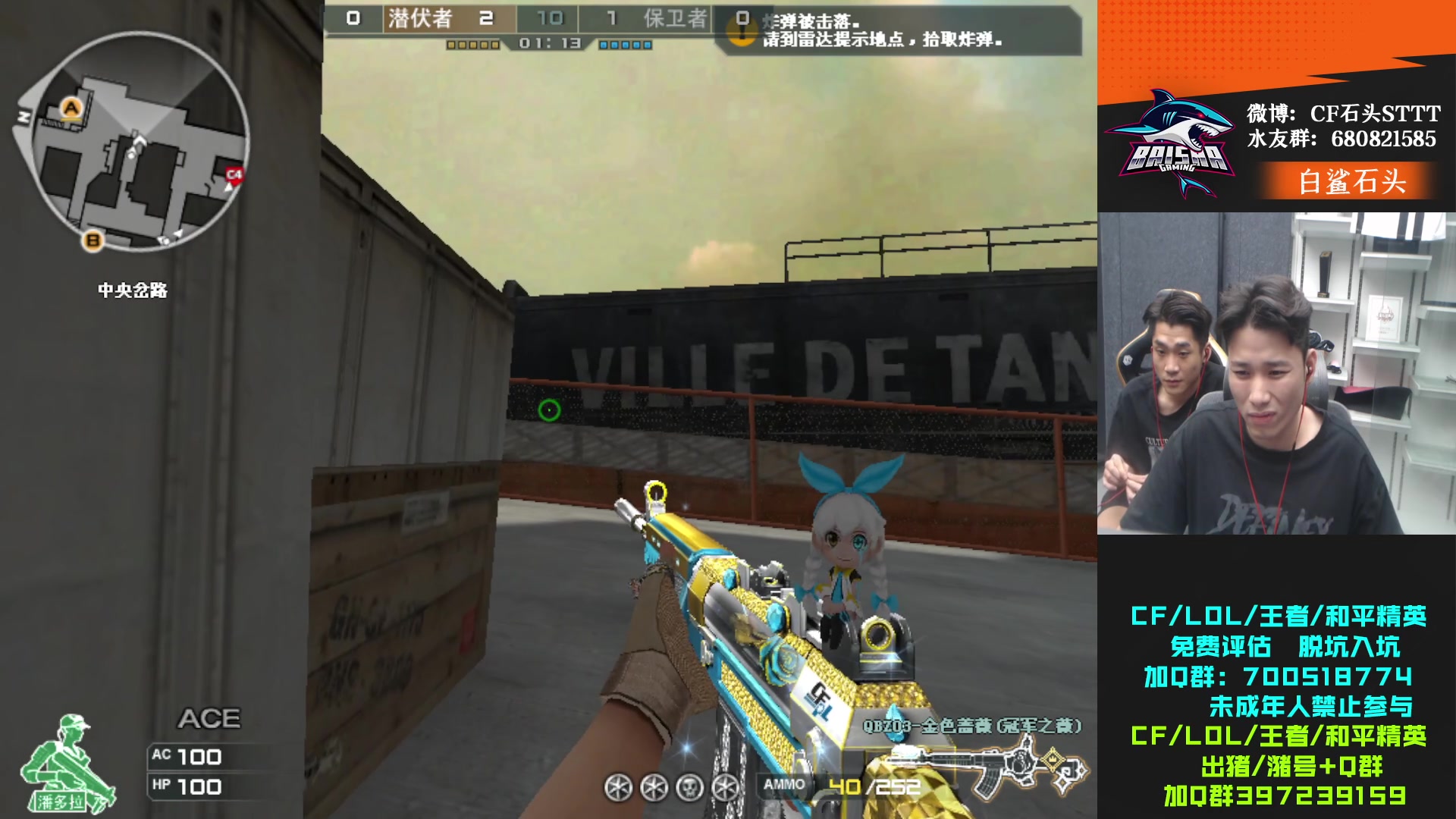 【2023-06-23 23点场】白鲨石头丶：今日双倍亲密度哦~~~