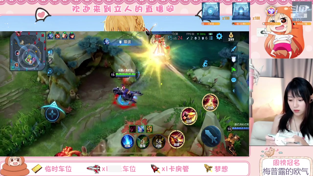 【2023-06-24 21点场】解说孙立人：开播啦铁子们