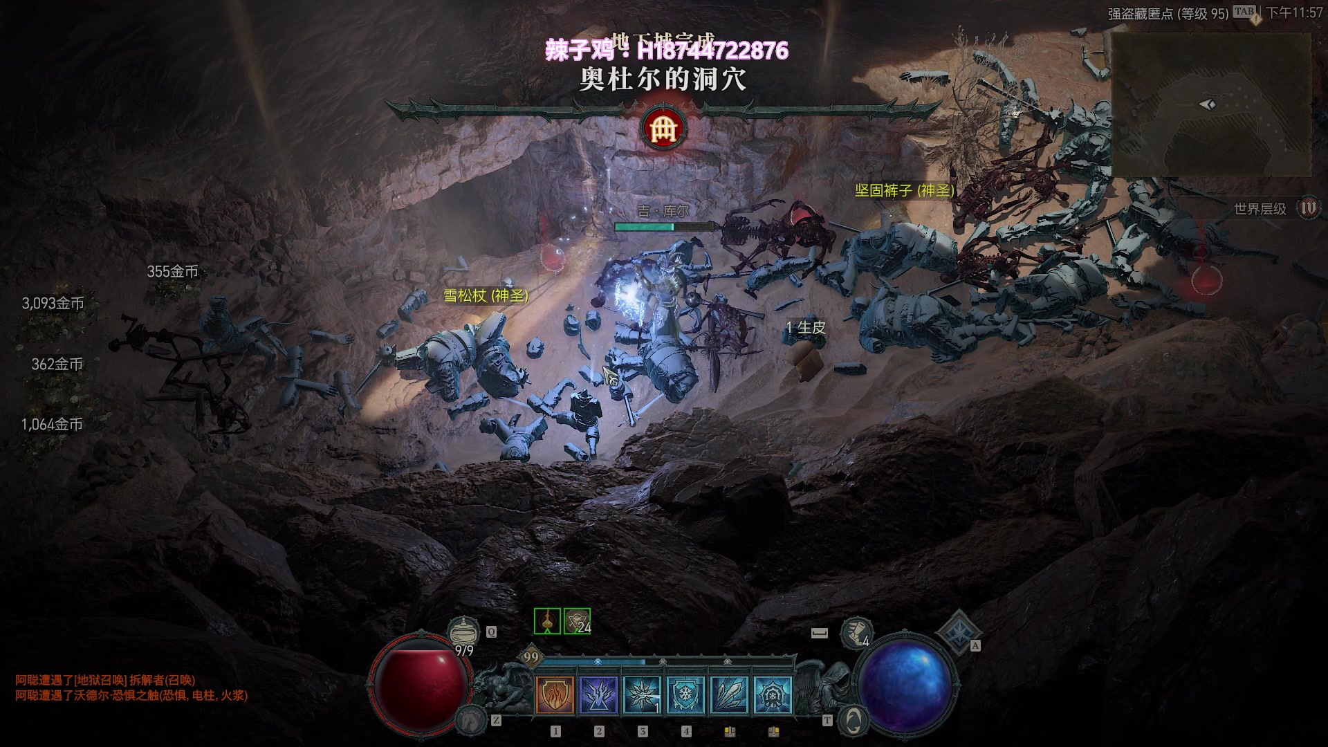 【2023-06-23 23点场】阿聪丷：【阿聪】开O
