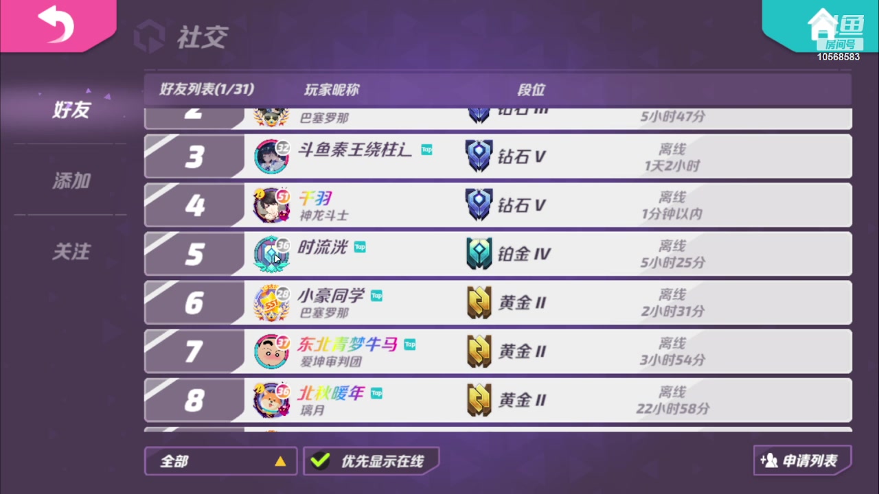 【2023-06-21 21点场】逃跑吧少年Polaris：【北北❤】新游测评