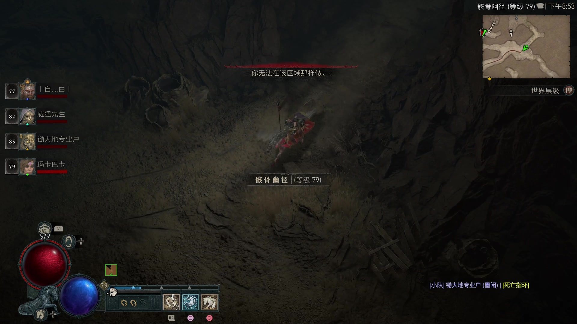 【2023-06-24 20点场】这个ID很流弊：快乐敲敲敲 暗黑破坏神4 (ID