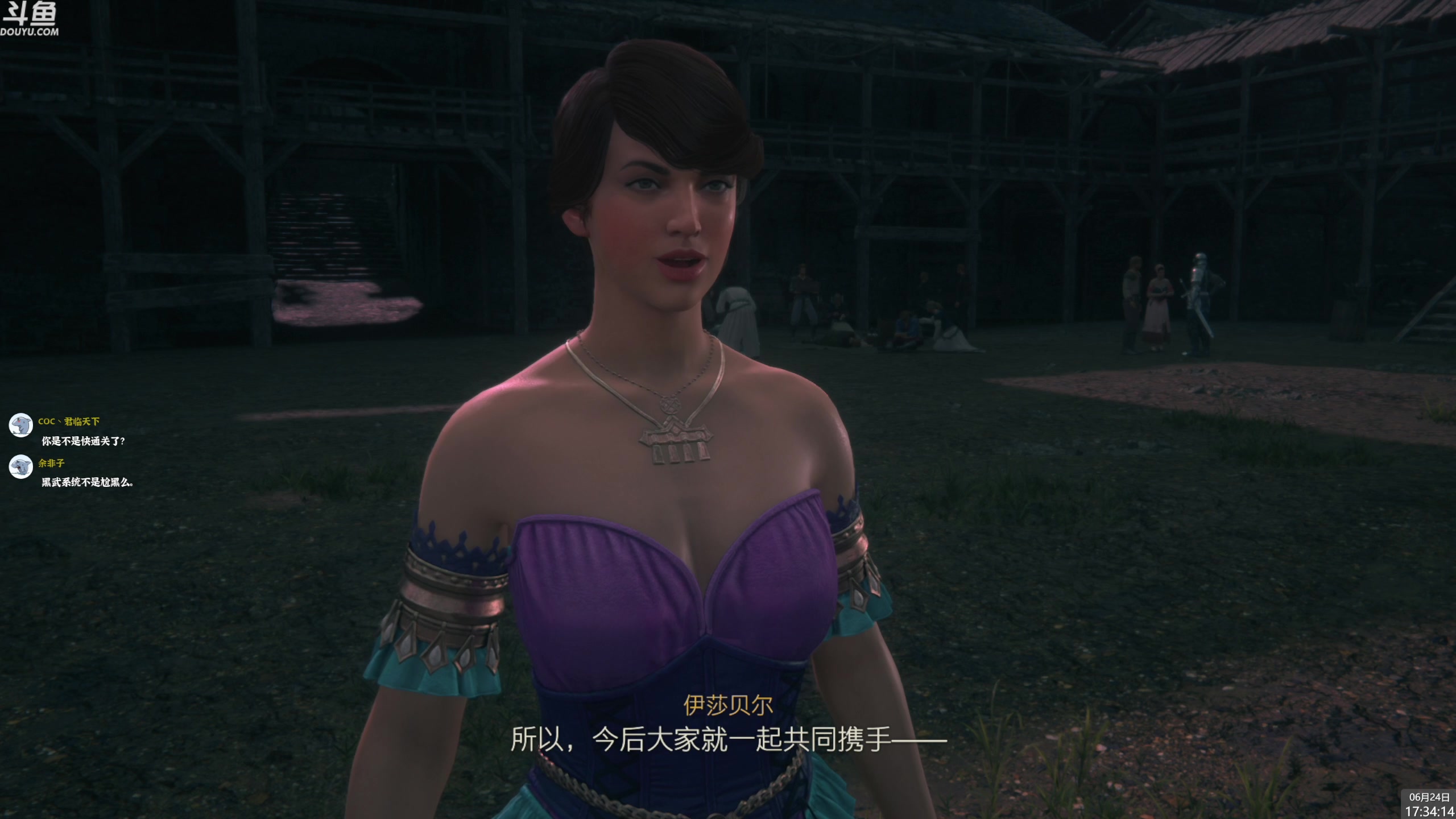 【2023-06-24 17点场】神隐的直播间：神隐：最终幻想16白金挑战