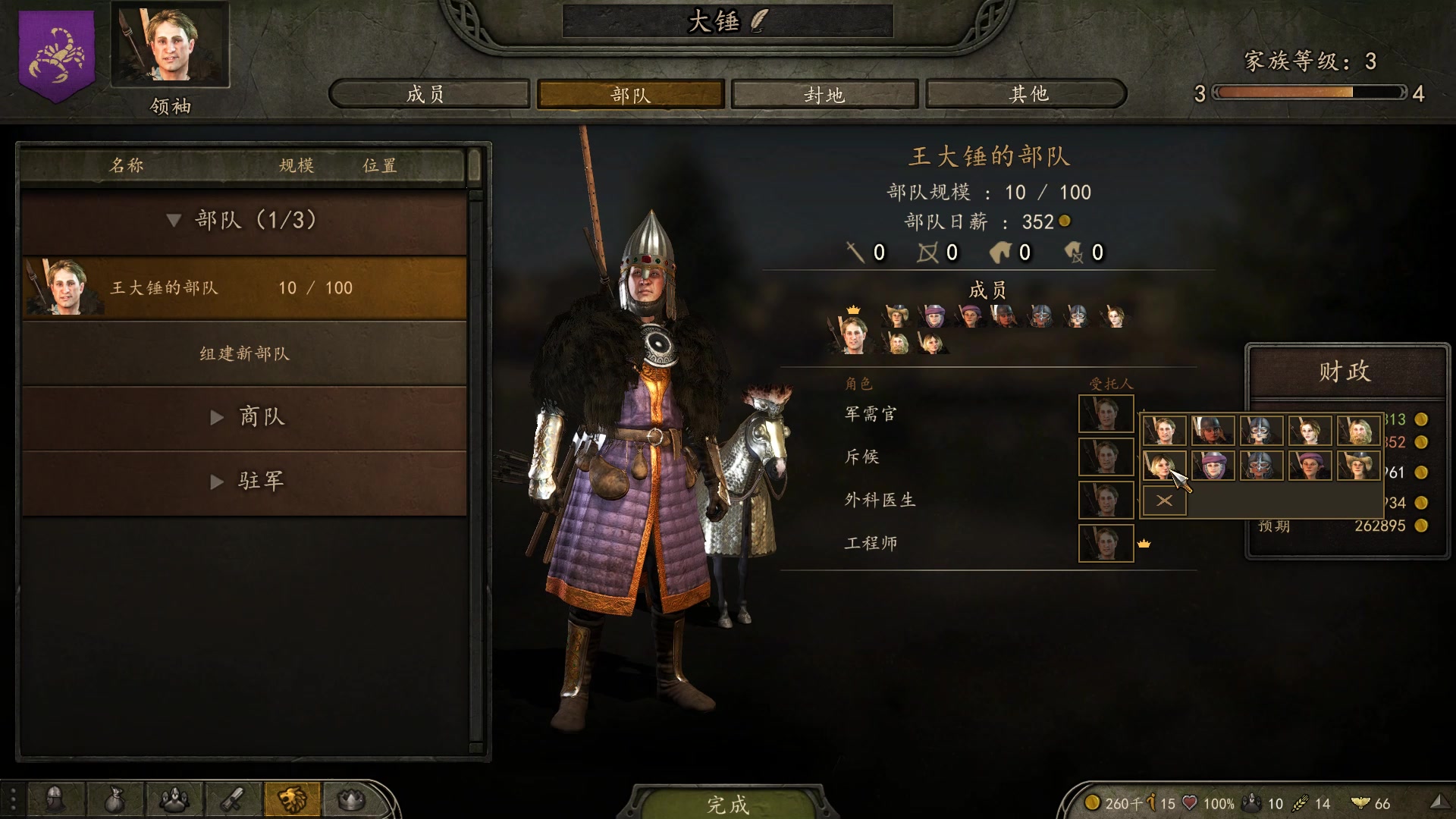 【2023-06-23 14点场】蝎i子：骑砍2：新档！