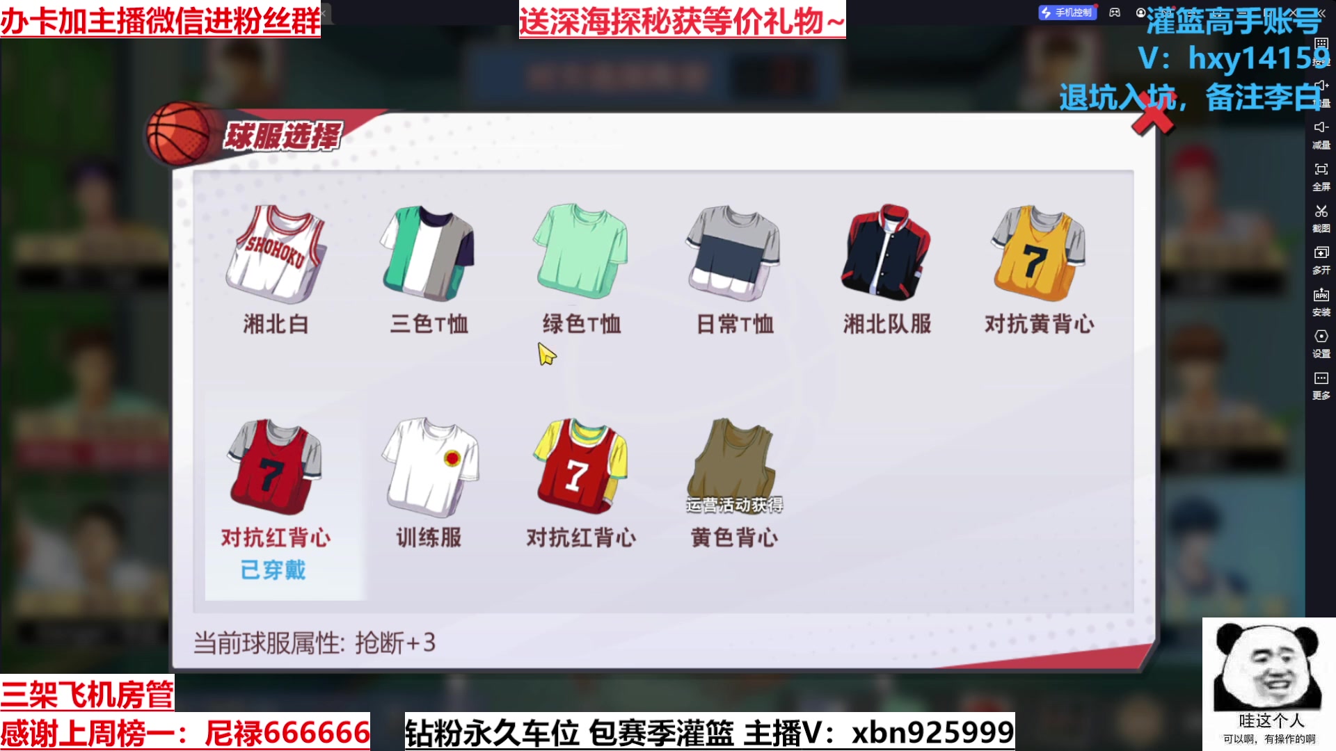 【2023-06-23 15点场】Lv丶李白：平安归来 有想我吗~