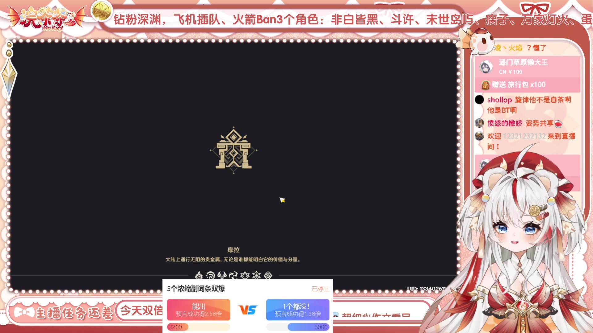 【2023-06-24 12点场】浣茶茶：萌新请进 姐姐带你