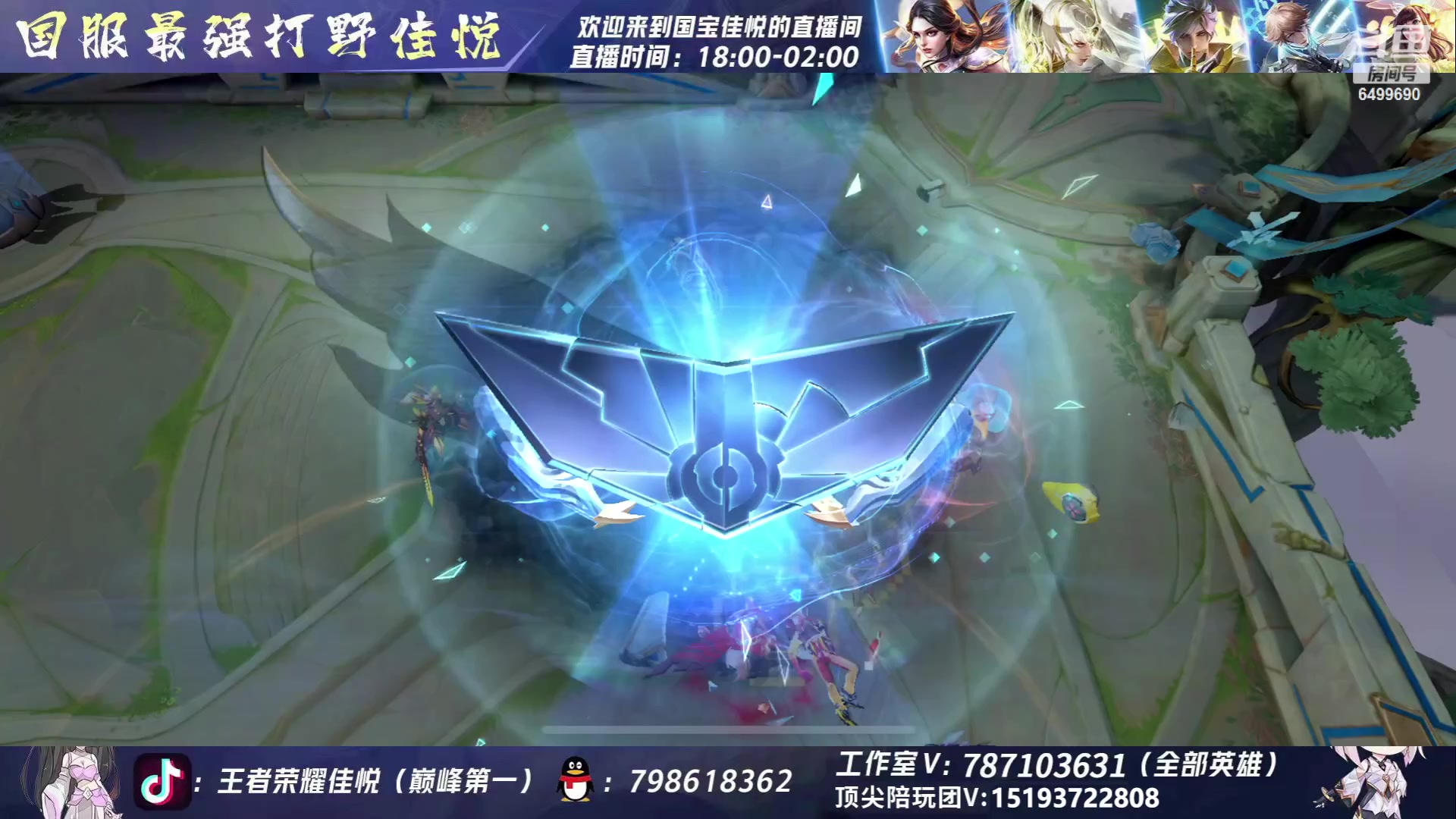 【2023-06-23 22点场】国宝佳悦：巅峰赛认真冲冲冲