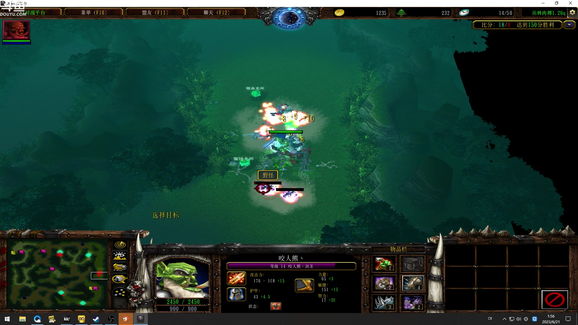 【2023-06-21 01点场】wenshen589：哪有这么容易倒下！