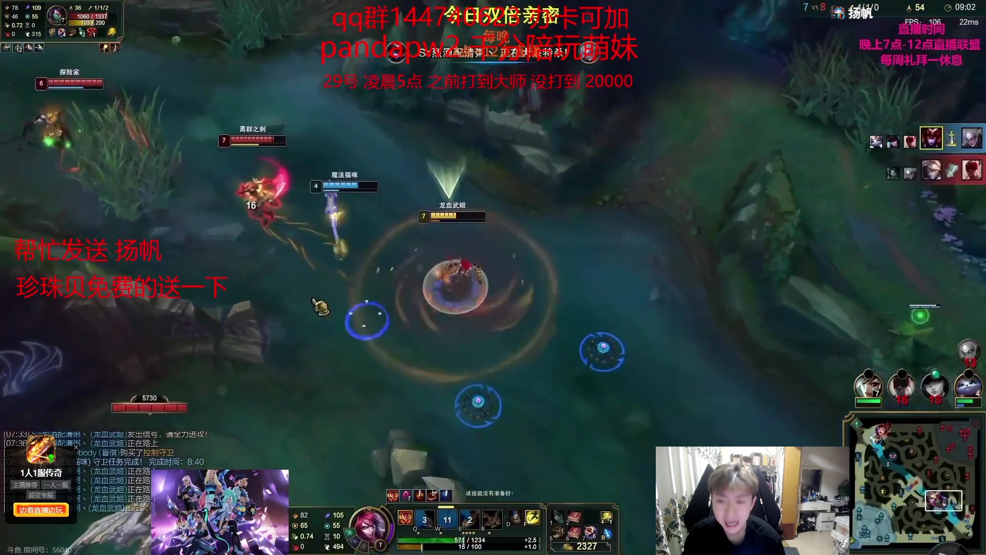 【2023-6-24 4点场】子敬ad:带你探索进版本！