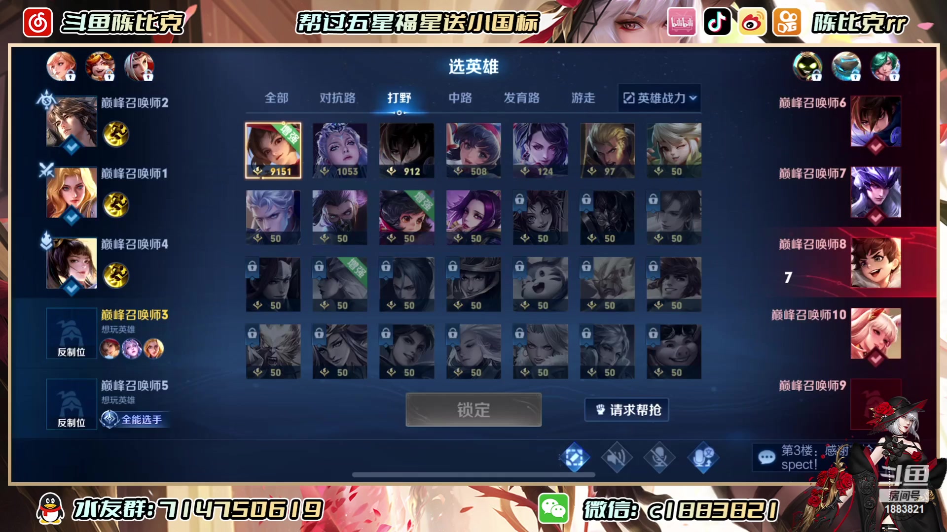 【2023-06-24 12点场】陈比克rr：怎么说呢怎么说呢 1883821