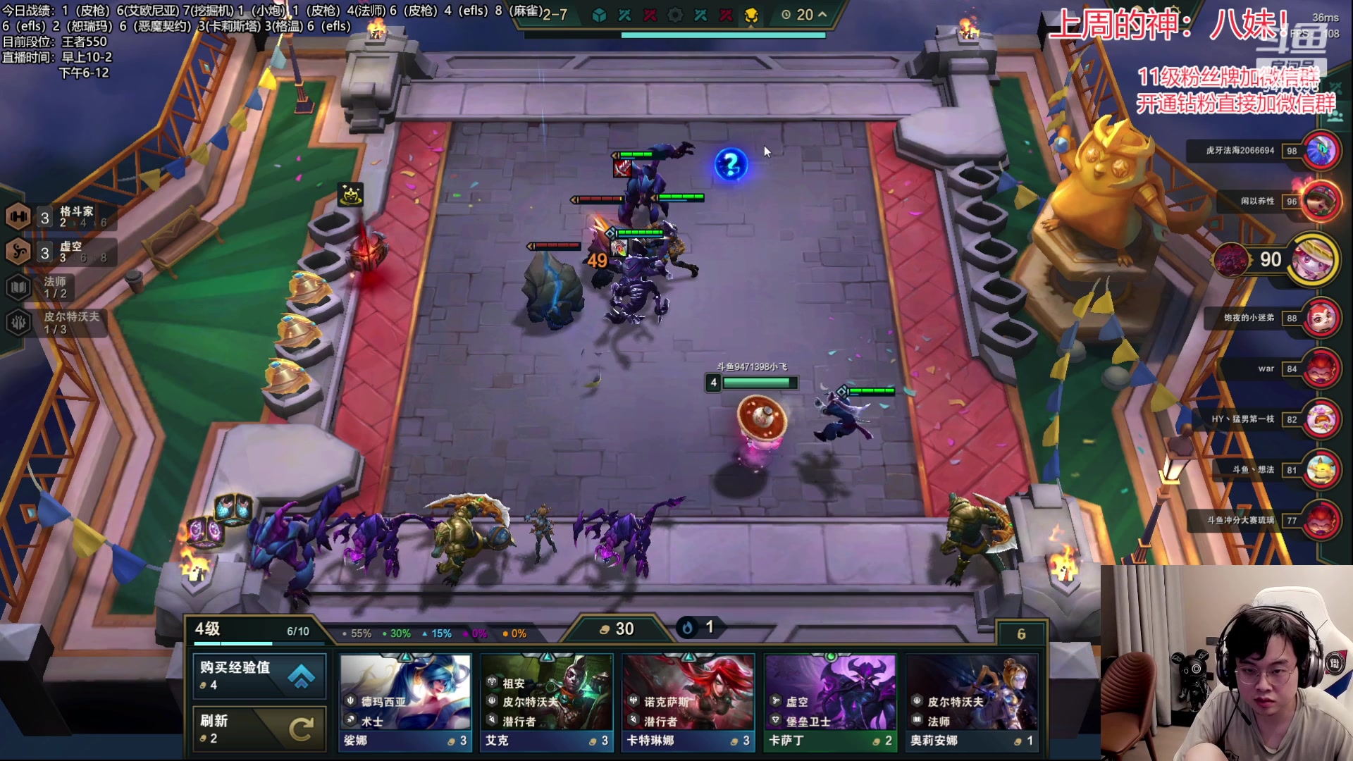 【2023-06-24 02点场】NB丶小飞：小飞：王者冲第一！！