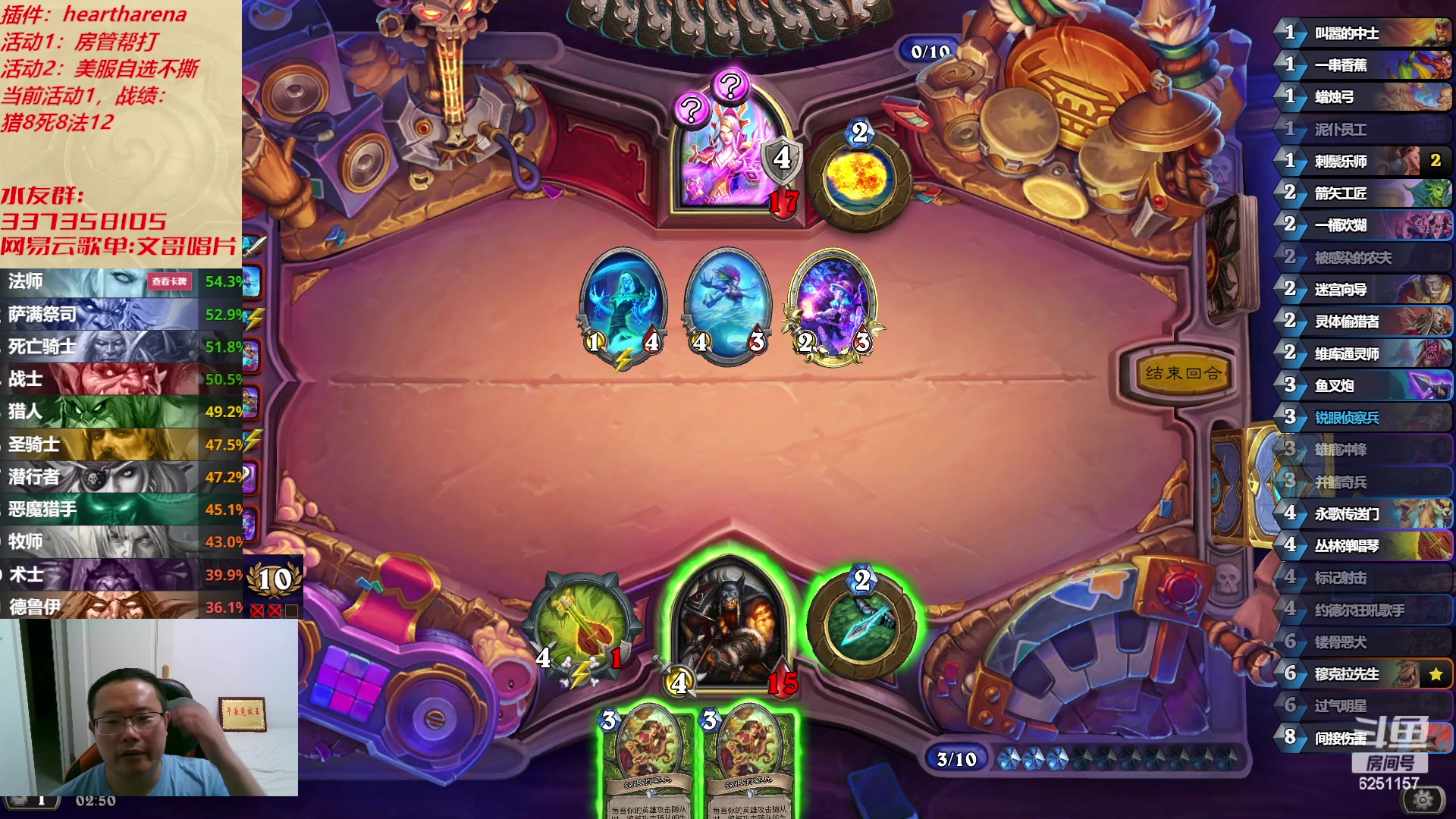 【2023-06-24 02点场】麦迪文哥：生活很复杂，午夜很简单