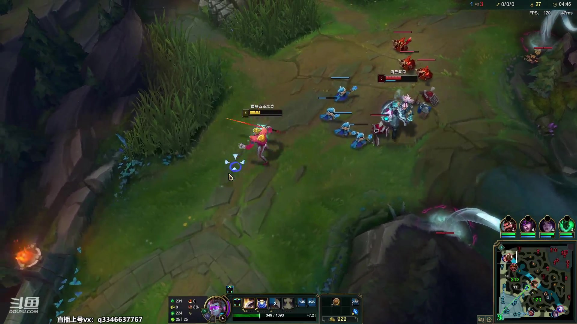 【2023-06-23 17点场】小君盖伦King：小君盖伦yyds~