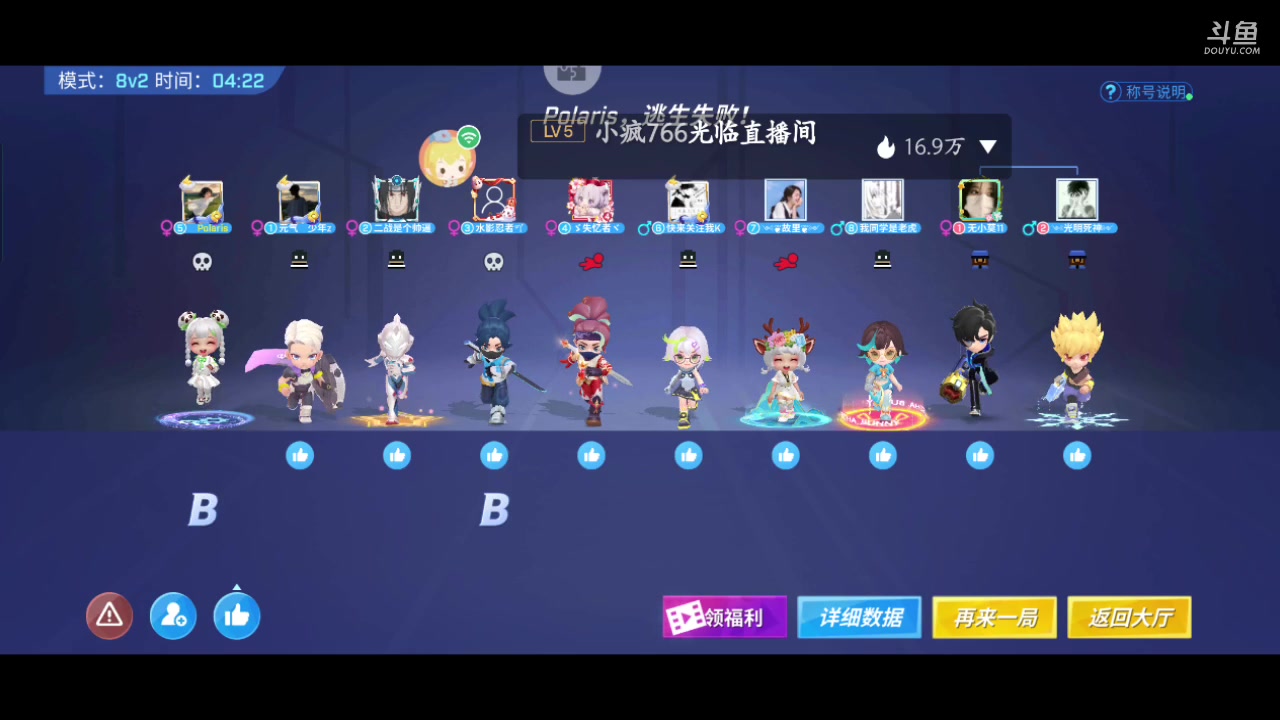 【2023-06-24 08点场】逃跑吧少年Polaris：【北北❤】新游测评