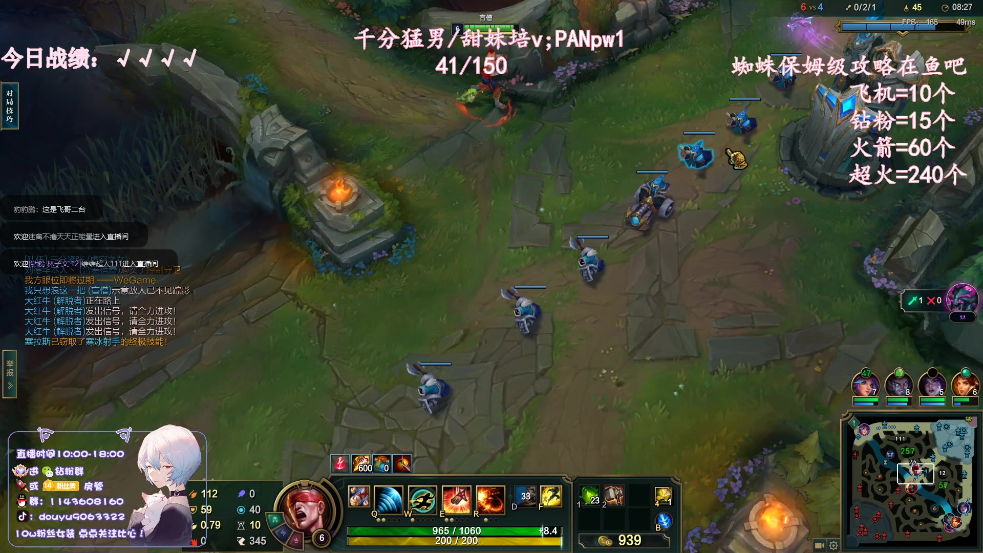 【2023-06-22 12点场】林子文i：大师局开砍不打完不下播！！