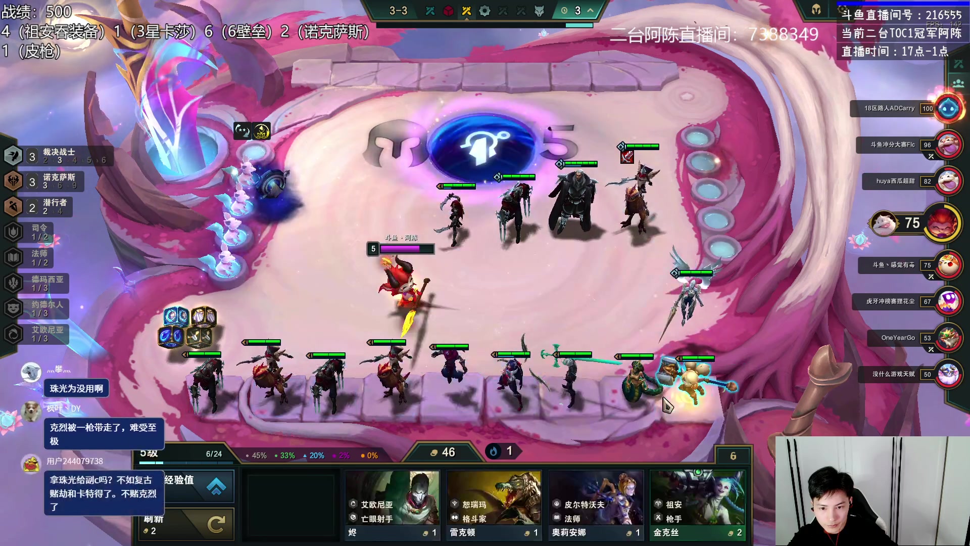 【2023-06-24 19点场】迅哥丶雨霖铃：速冲国服第一！！
