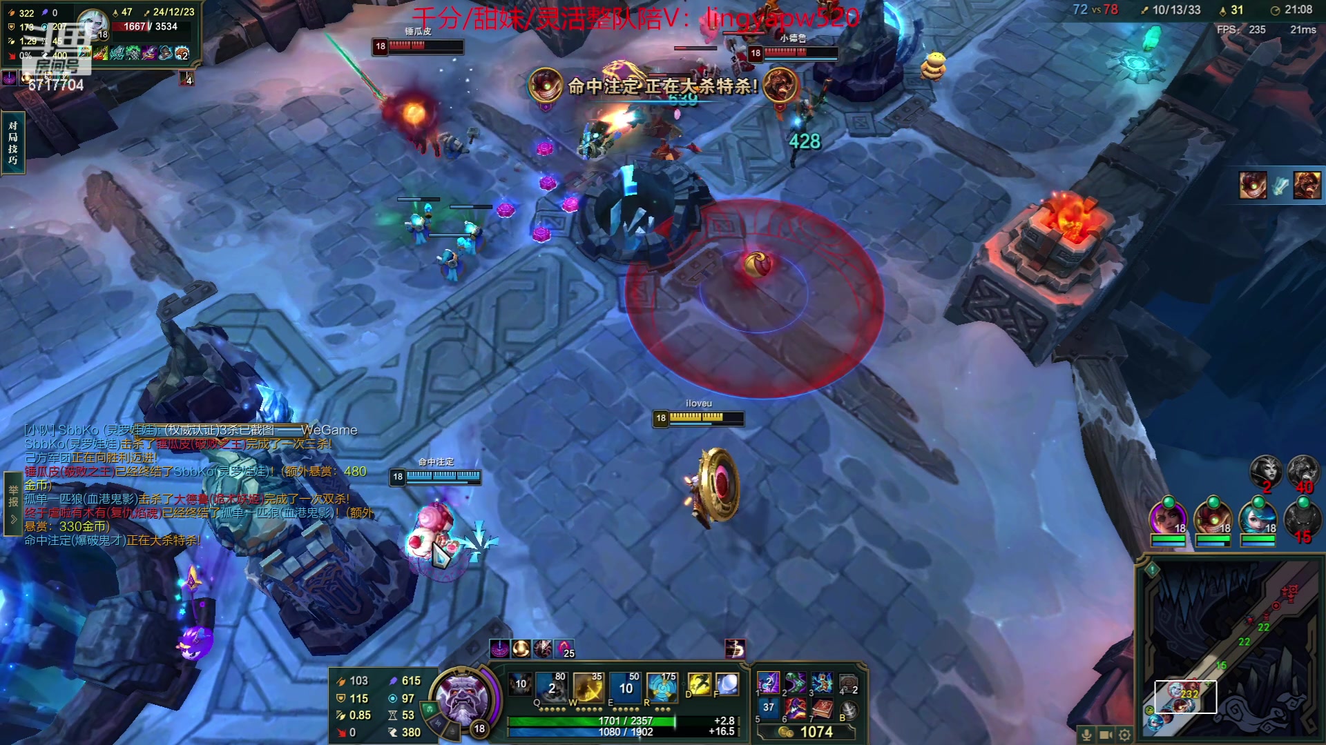 【2023-06-24 00点场】峡谷杀神酱油瓶：顶尖灵活一把不输！