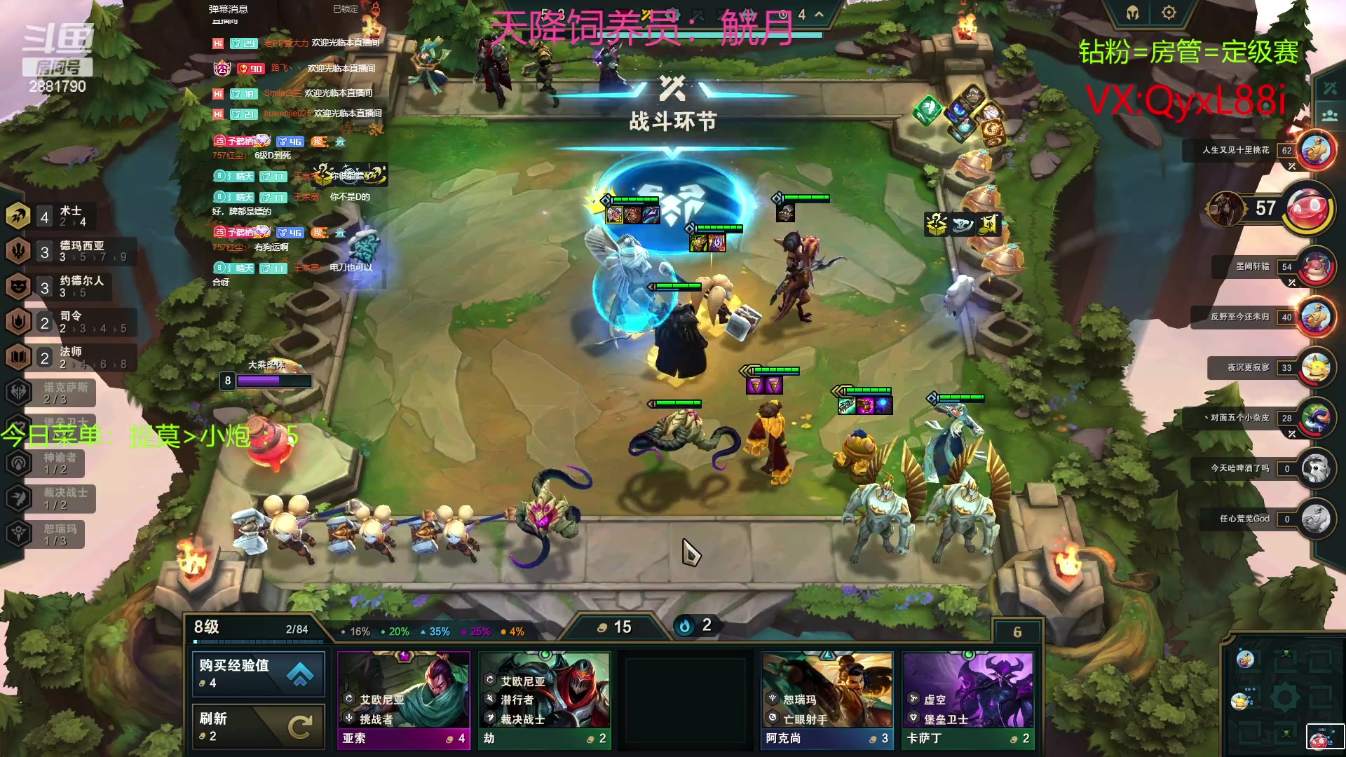 【2023-06-24 10点场】晴天QyxL：晴天：约德尔之一种蘑菇的波比