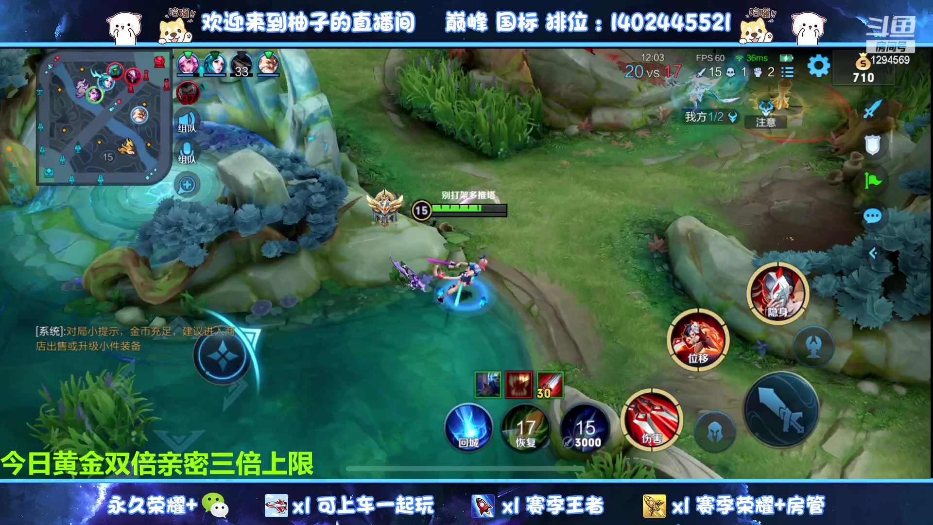 【2023-06-24 01点场】毕竟是柚子：挑战赛连胜符！妖魔鬼怪快离开！