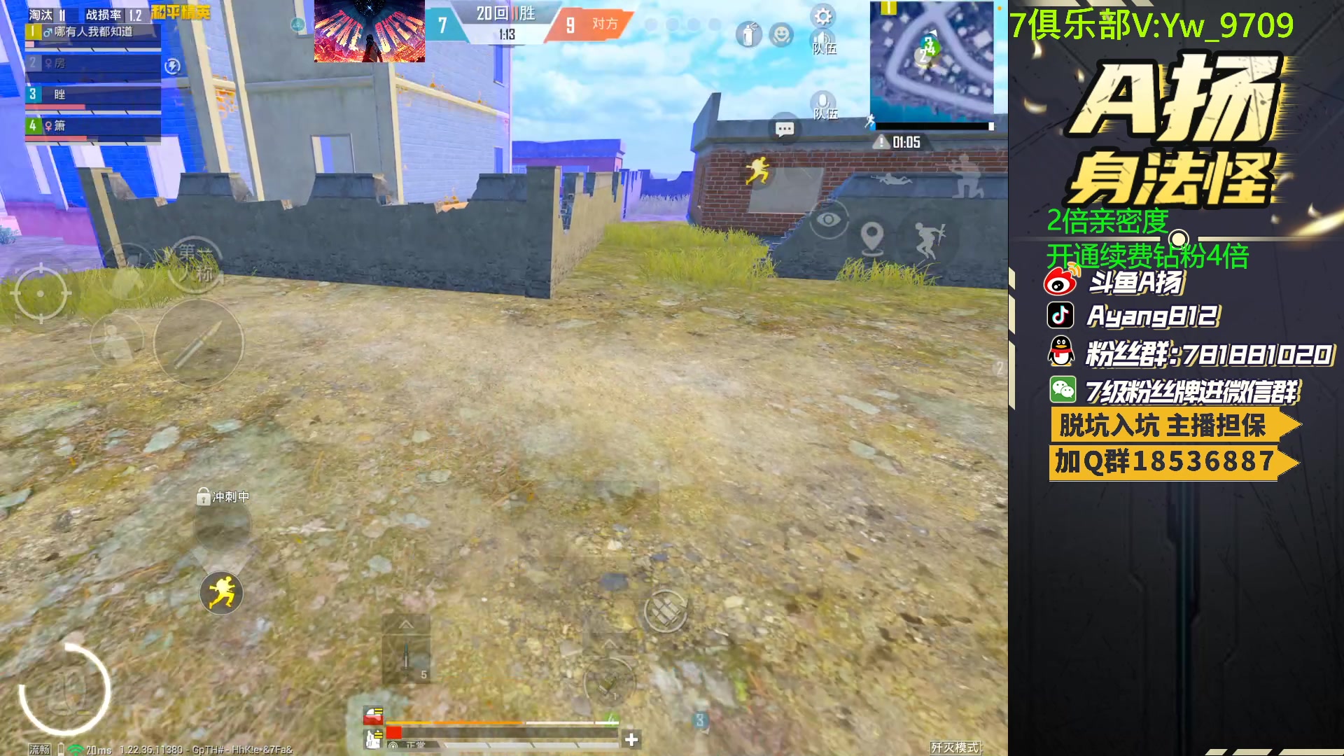 【2023-06-24 00点场】A扬丷：斗鱼最强的男人！