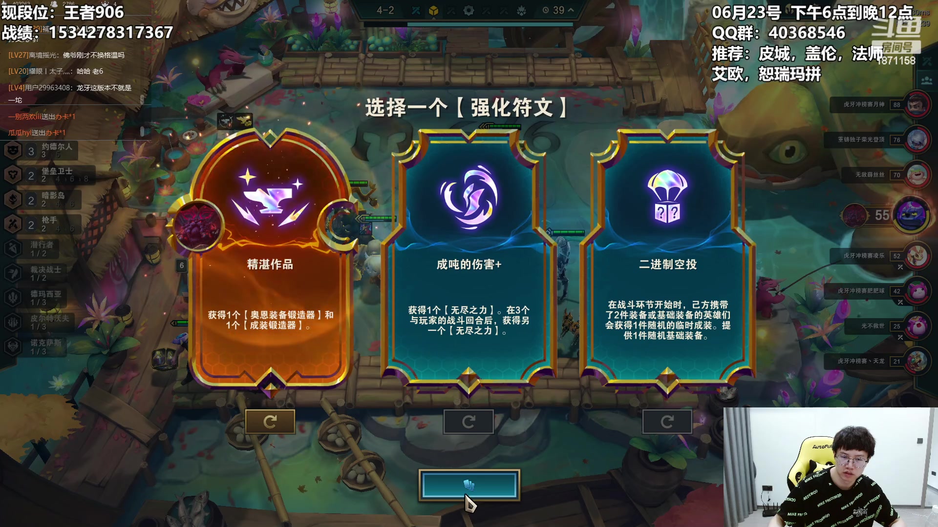 【2023-06-24 07点场】雪下望月7：望月：什么都不知道。
