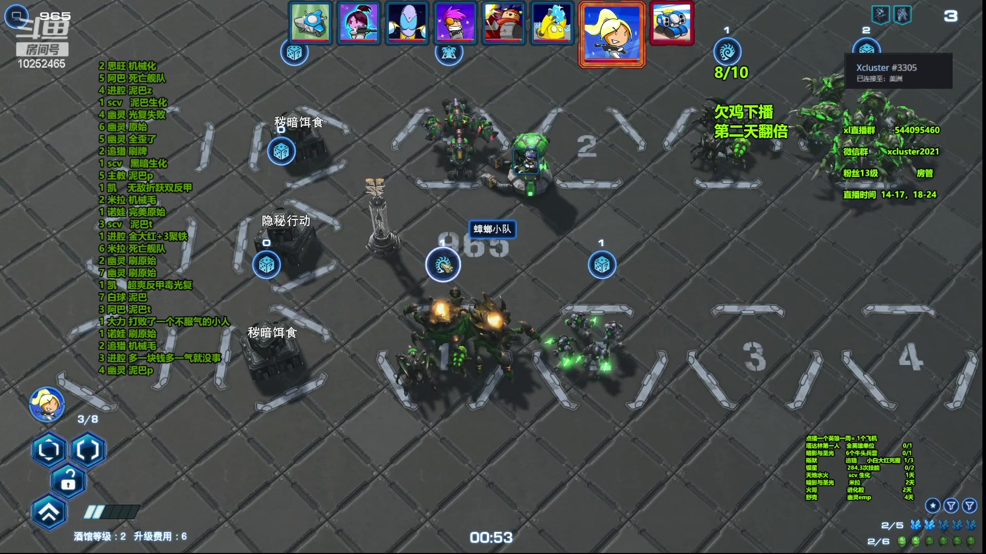 【2023-06-24 03点场】xcluster：星际酒馆，端午安康