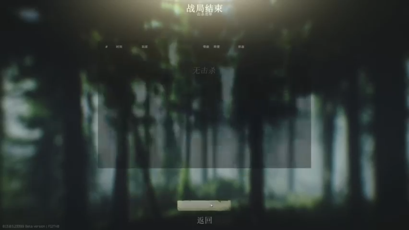 【2023-06-24 16点场】走黯：双倍亲密，据说删档在7月15以后