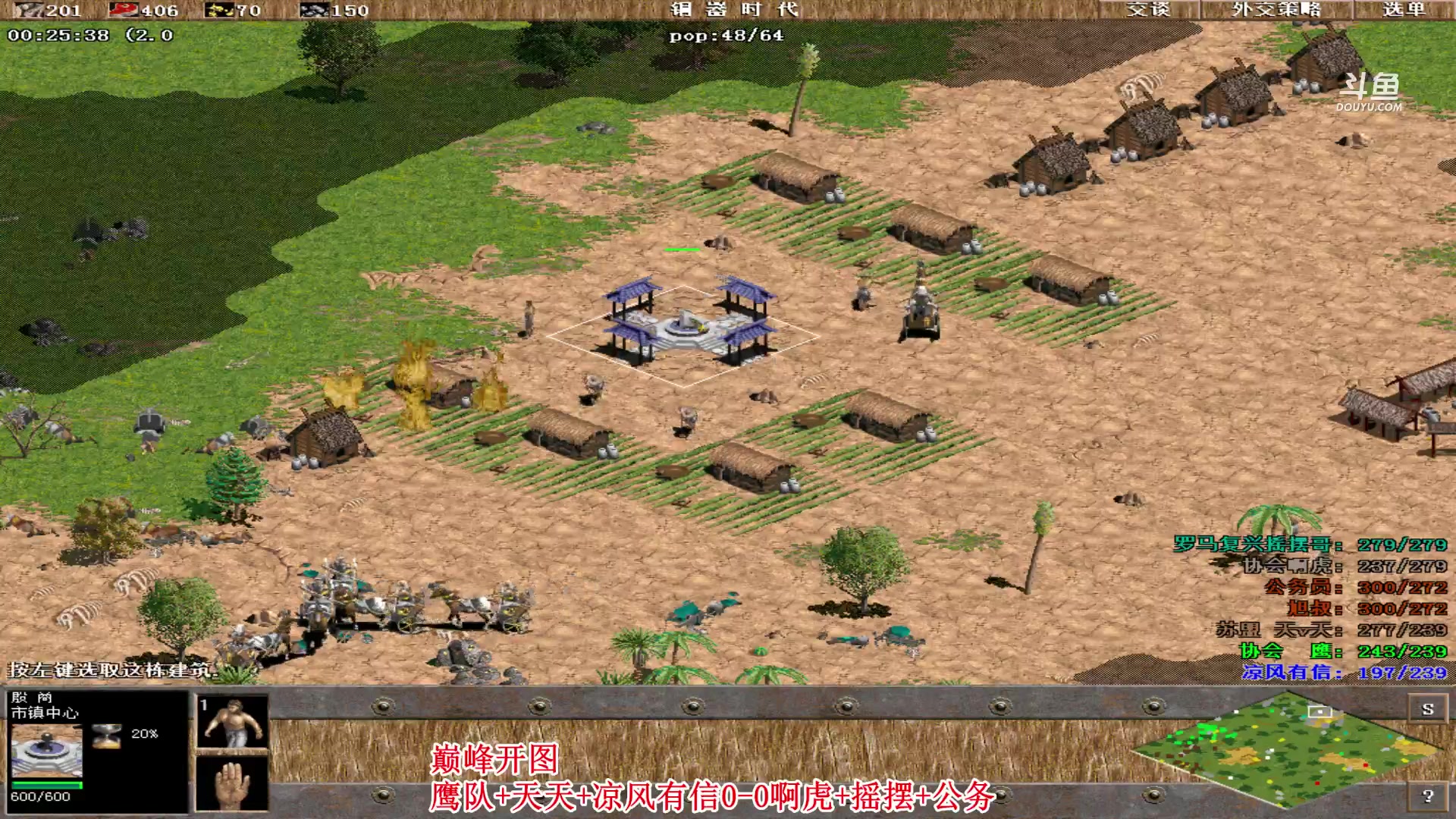 【2023-06-23 17点场】罗马协会：罗马复兴巅峰对决