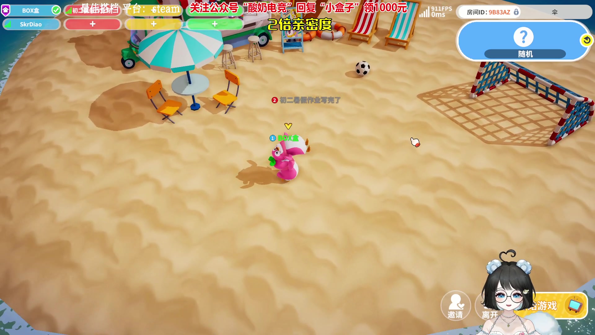 【2023-06-24 21点场】小盒子u：18岁新人主播第2天播