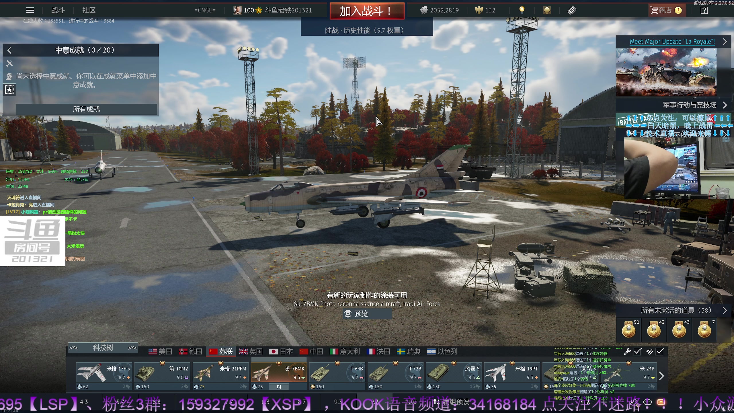 【2023-6-22 22点场】战争雷霆老铁:【战争雷霆】陆空一体仿真军事网游