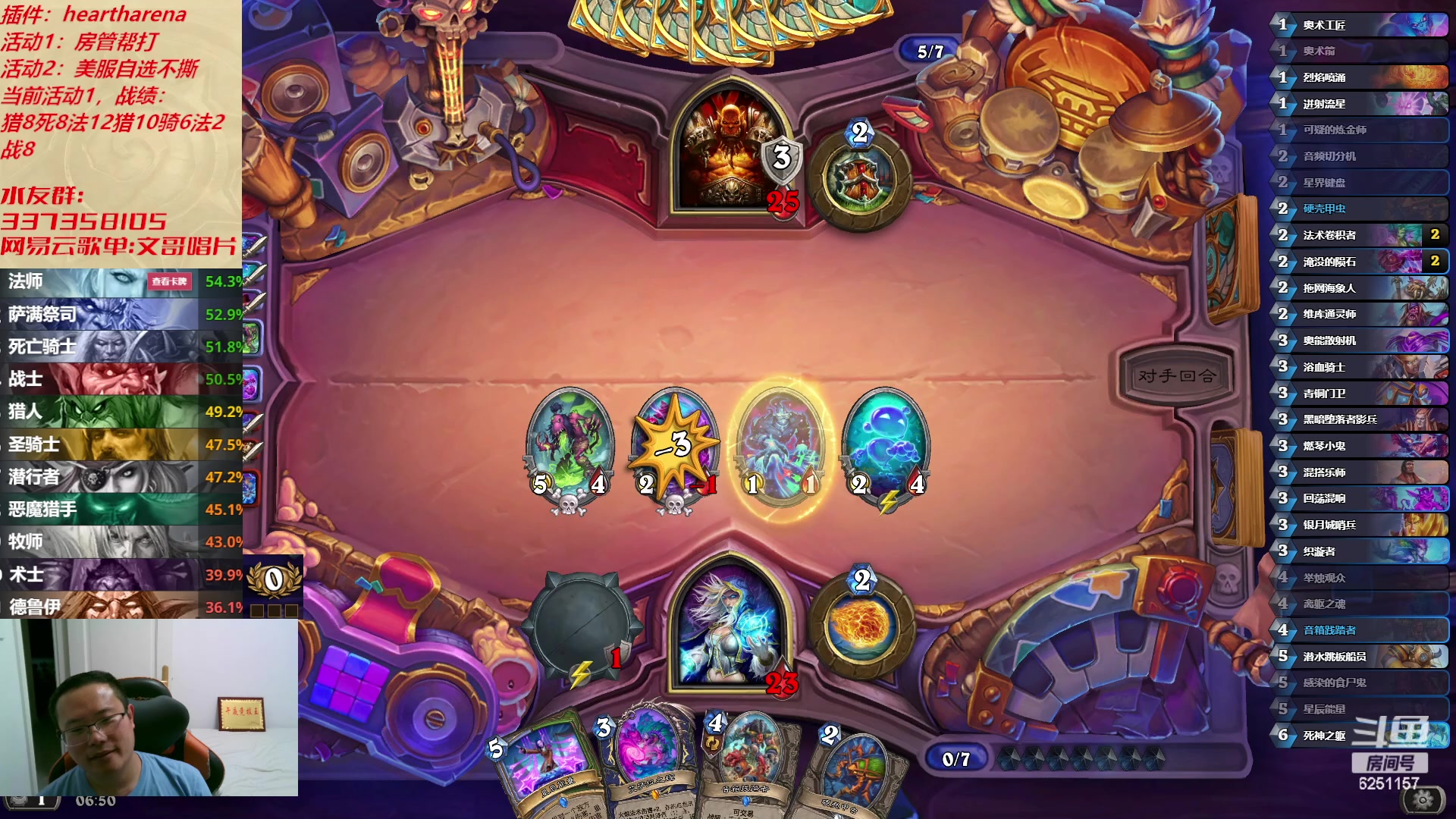 【2023-06-24 06点场】麦迪文哥：生活很复杂，午夜很简单