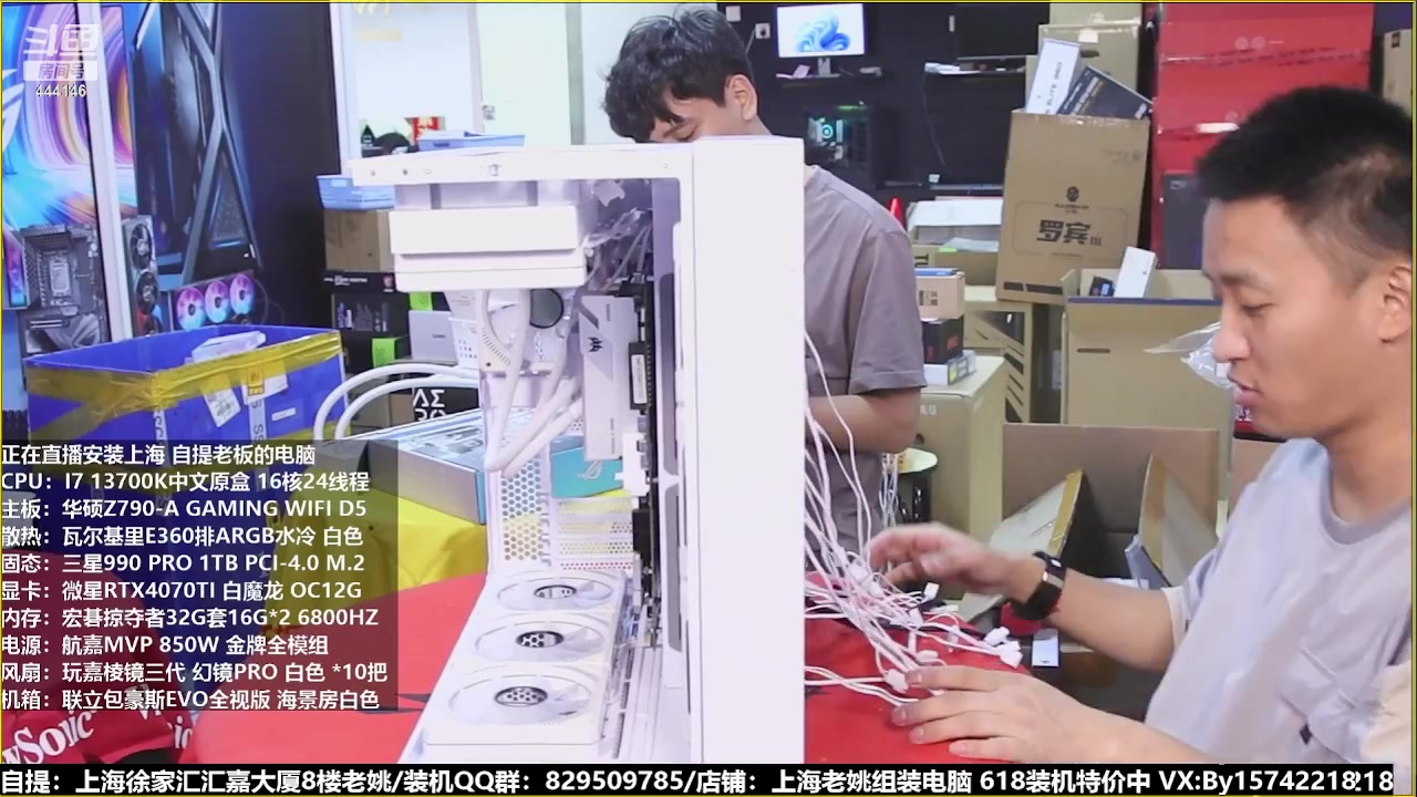 【2023-06-24 20点场】上海老姚：猴哥又回来装机啦
