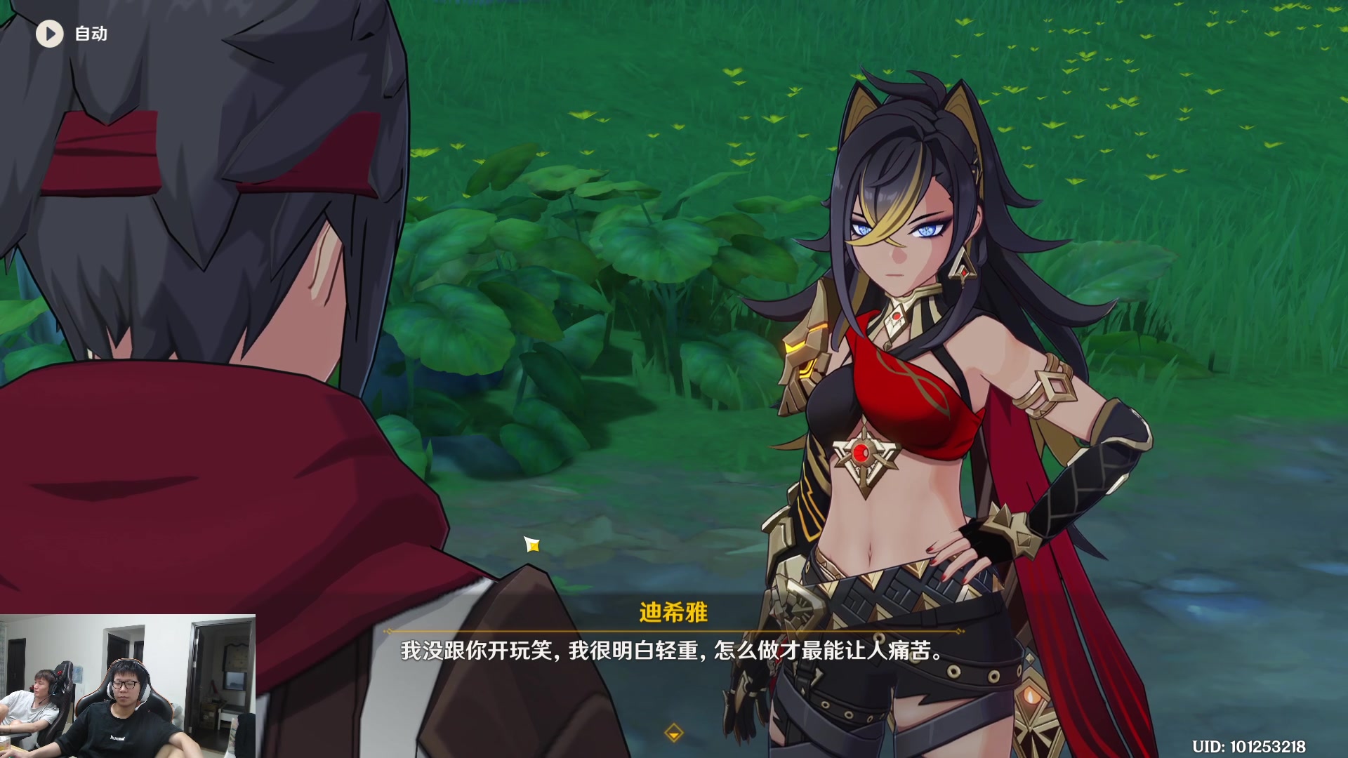 【2023-06-24 16点场】余小C真的很强：余小C：双倍亲密度，周六早上好！