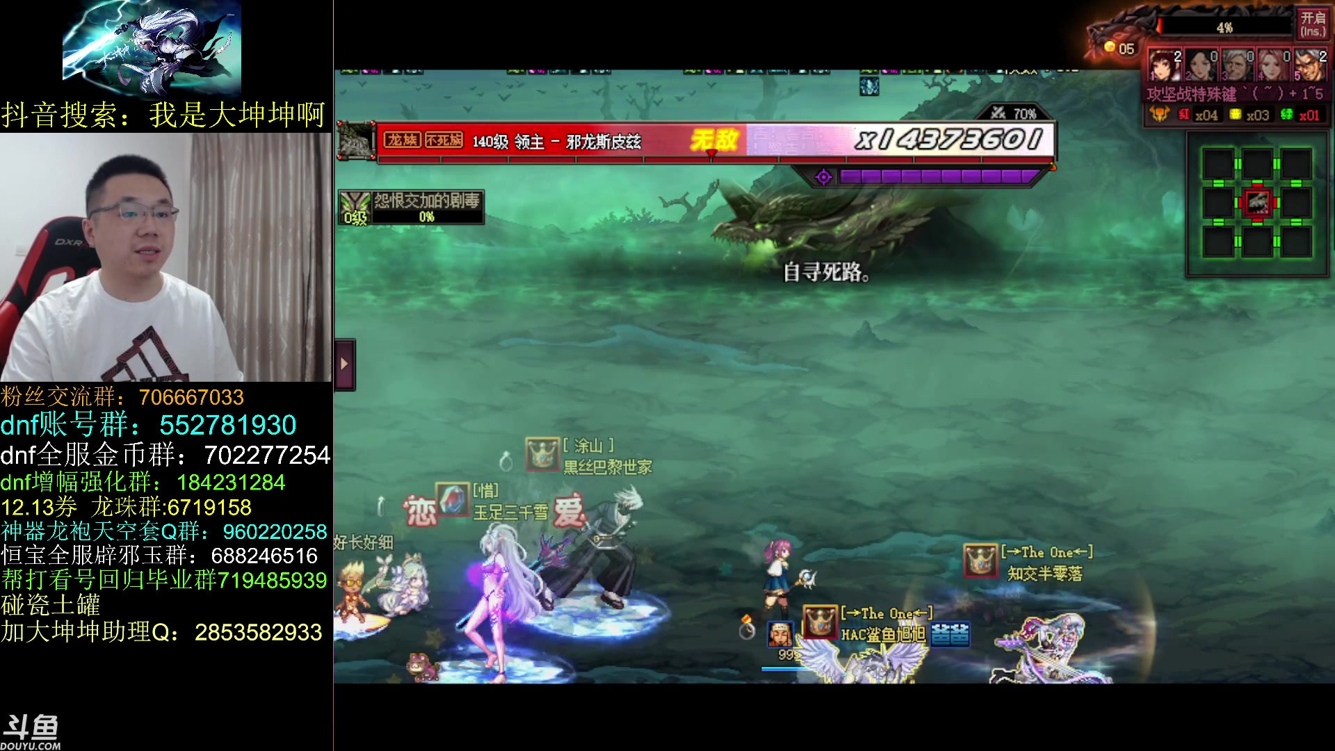 【2023-06-24 09点场】我是大坤坤啊：今天的困难竞拍有业火，弓箭手们冲啊