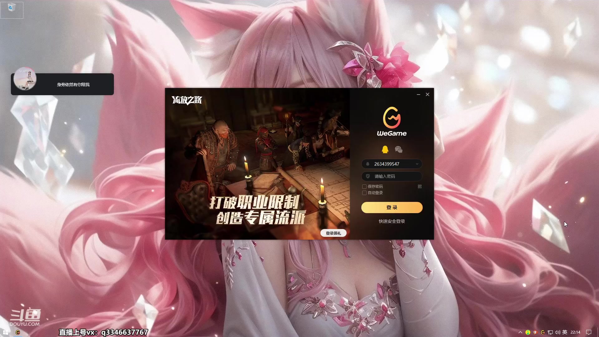 【2023-06-23 21点场】小君盖伦King：小君盖伦yyds~