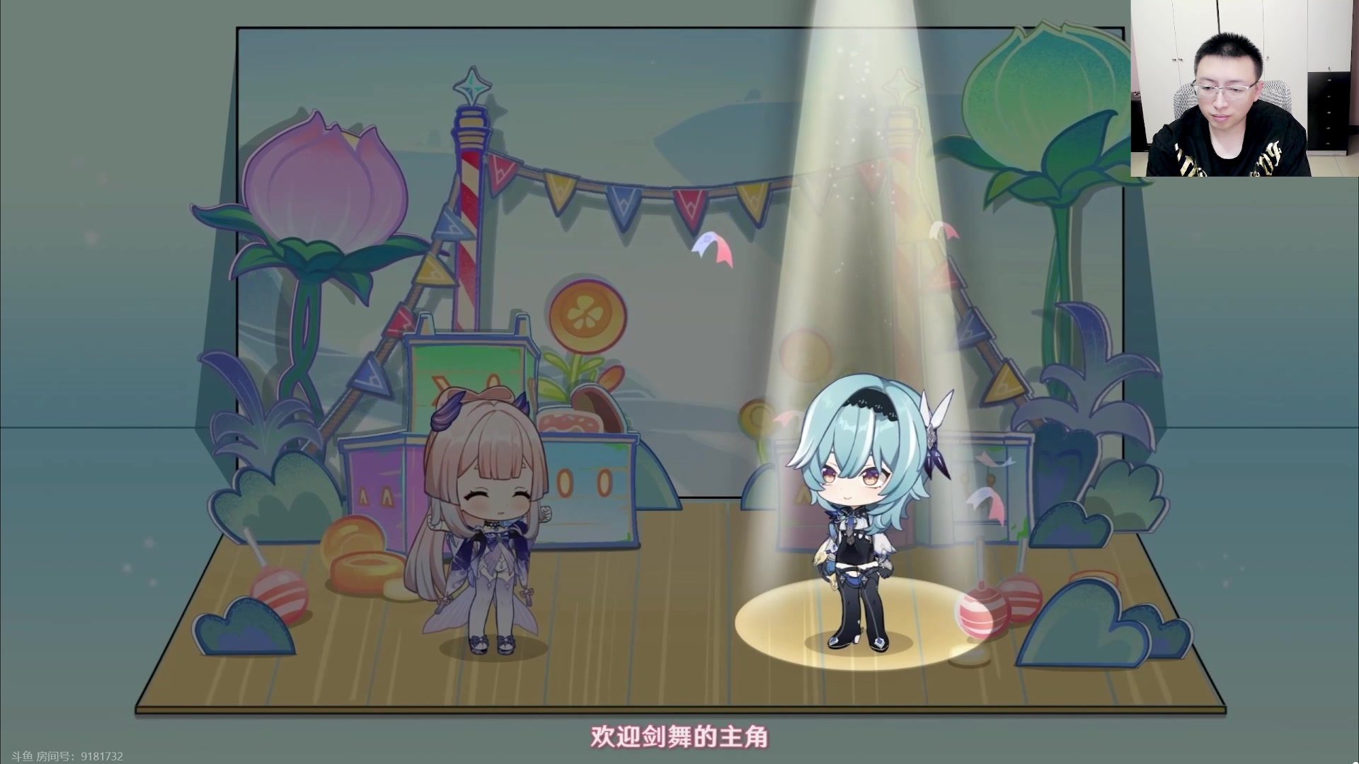 【2023-06-23 19点场】原神龙四爷：今晚8点一起看前瞻！