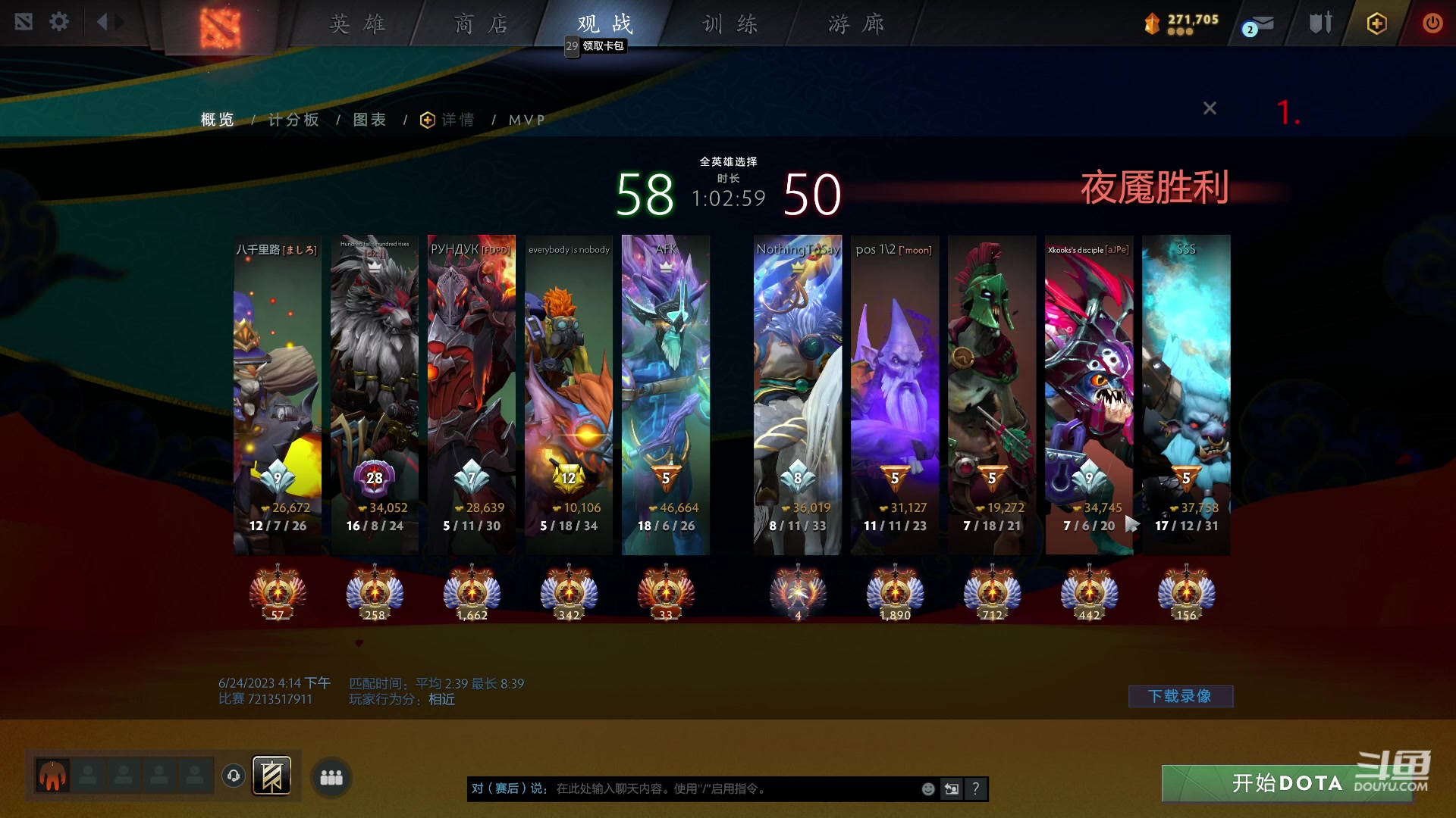 【2023-06-24 17点场】踏上征途167：10000万分巅峰冲刺赛