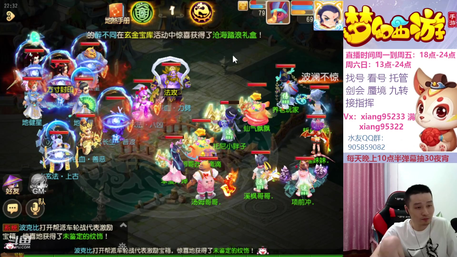 【2023-06-24 22点场】项95：永不摆烂的项前冲