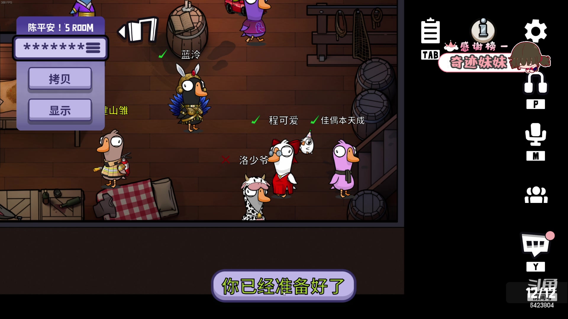 【2023-06-23 21点场】程可爱keai：【黄金双倍】揭秘一波吧爷爷们