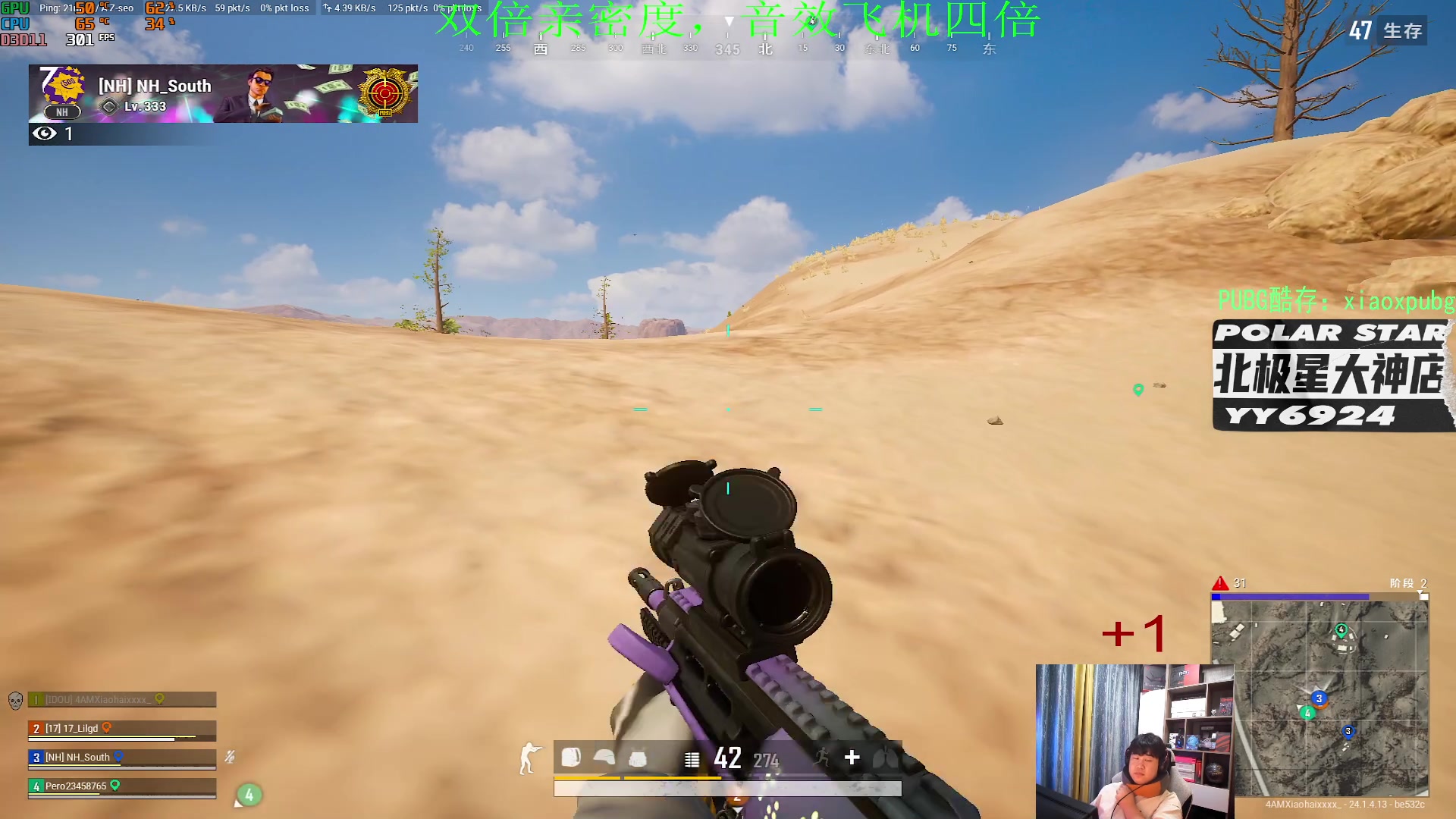 【2023-06-23 22点场】4AM小海xx丶：OB PGS2预选赛！4AM加油！