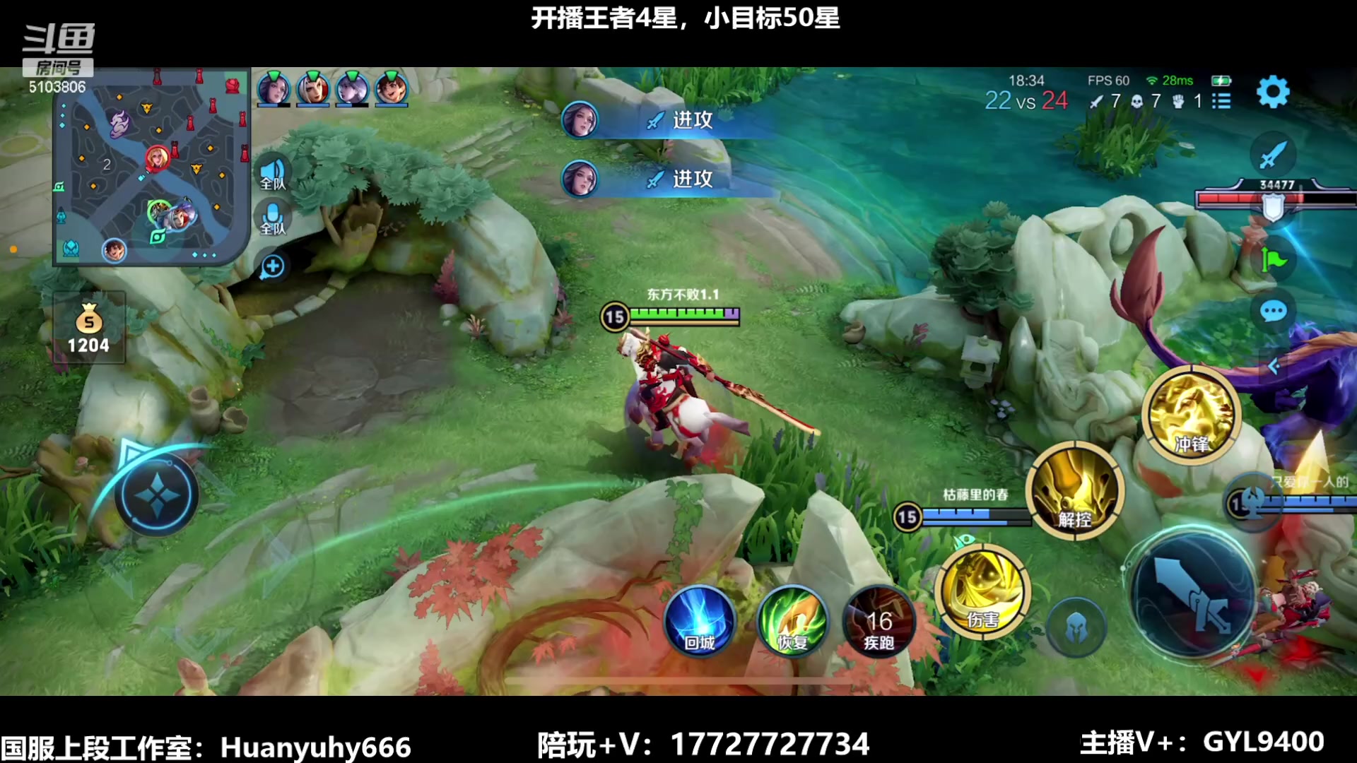 【2023-06-24 12点场】Fly高一刀：高一刀：开始进入状态