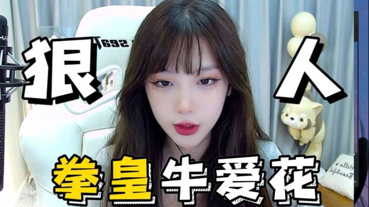 右手：艾琳你真不是个人啊 追了整整三条街 愣是把人活活打死了！