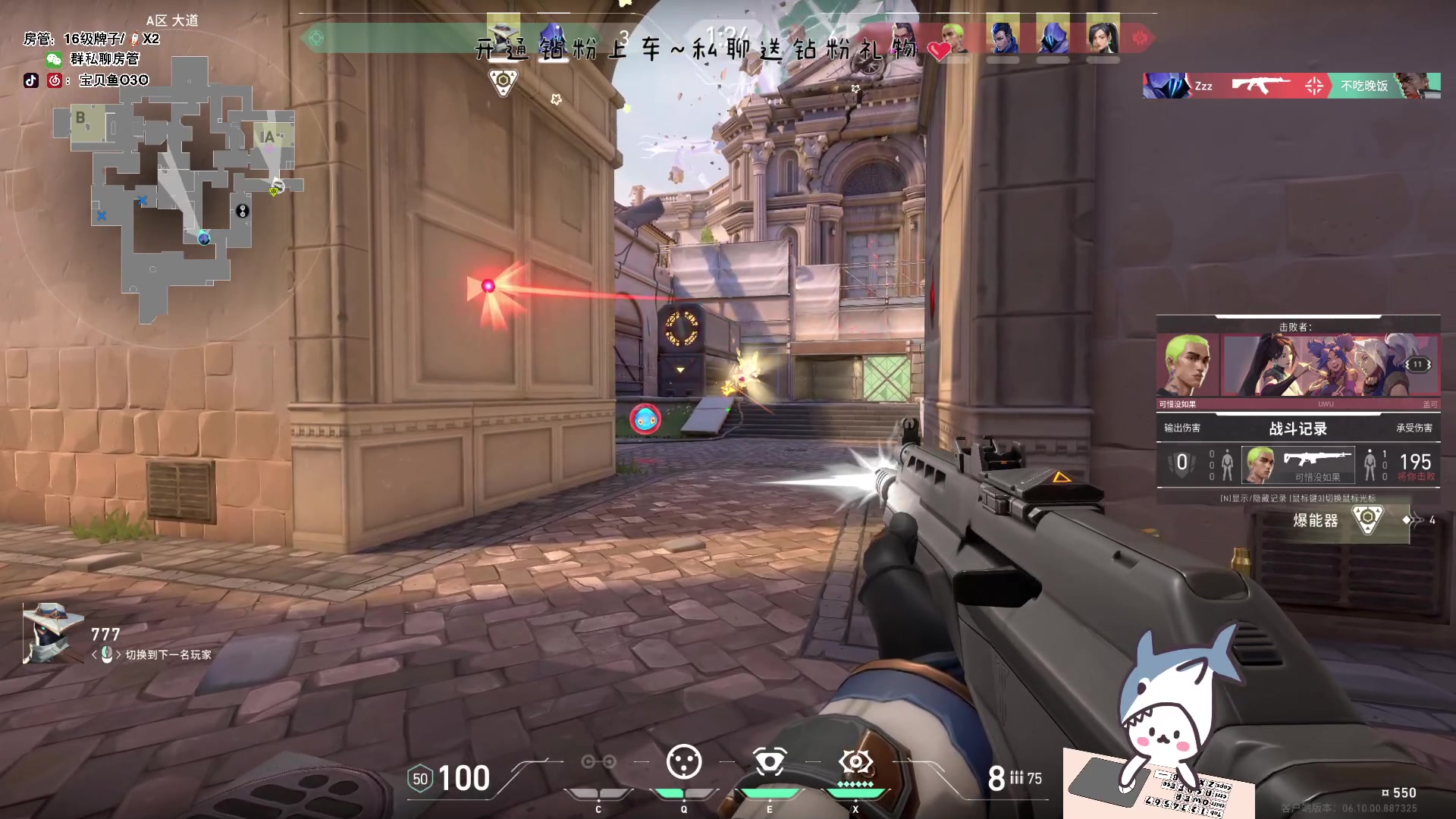 【2023-06-24 16点场】宝贝鱼O3O：不要叫我穷人 叫我价格敏感型消费者