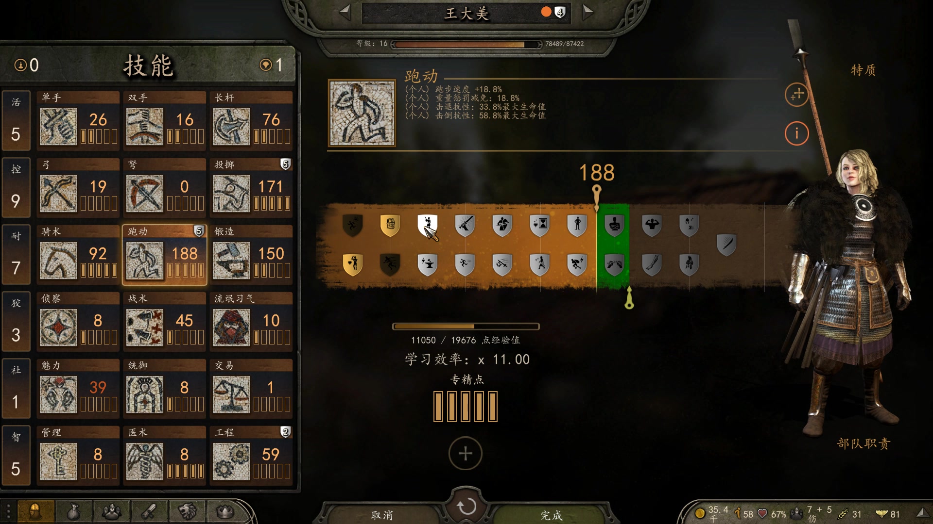 【2023-06-23 16点场】蝎i子：骑砍2：新档！