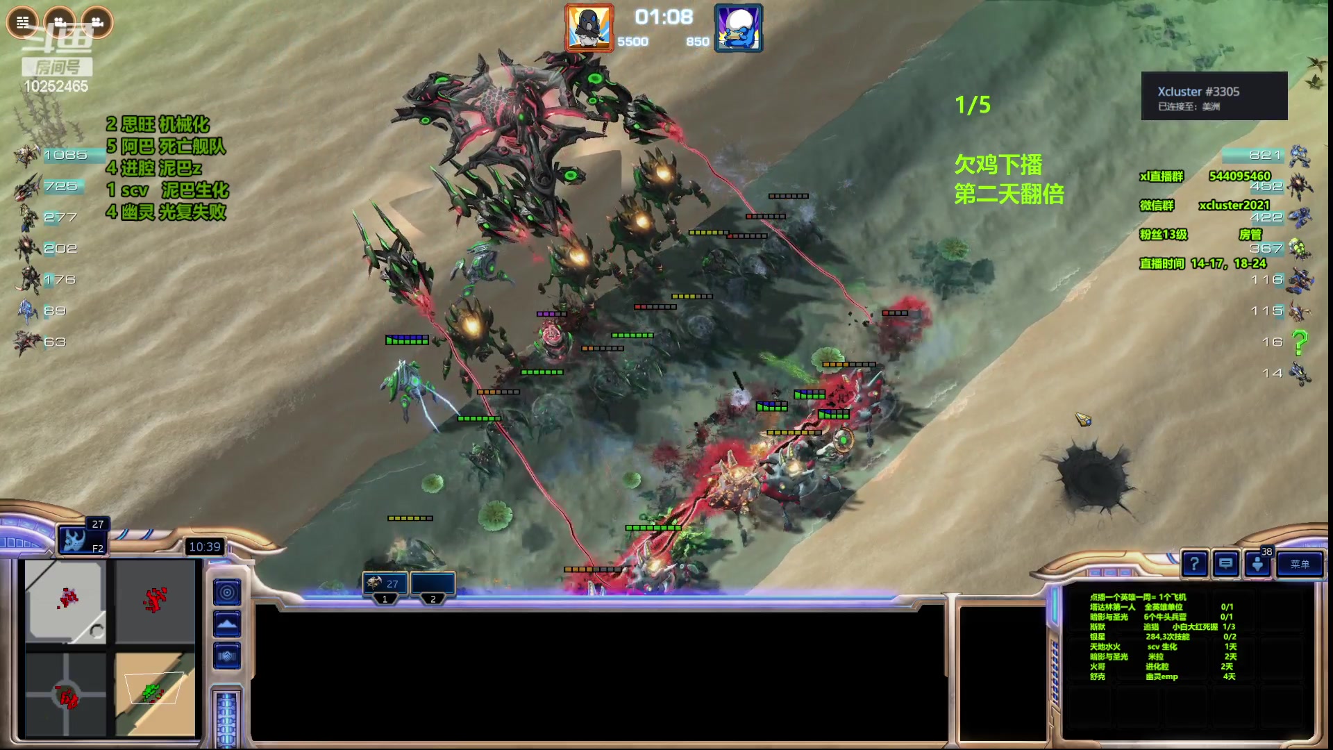 【2023-06-23 17点场】xcluster：星际酒馆，端午安康