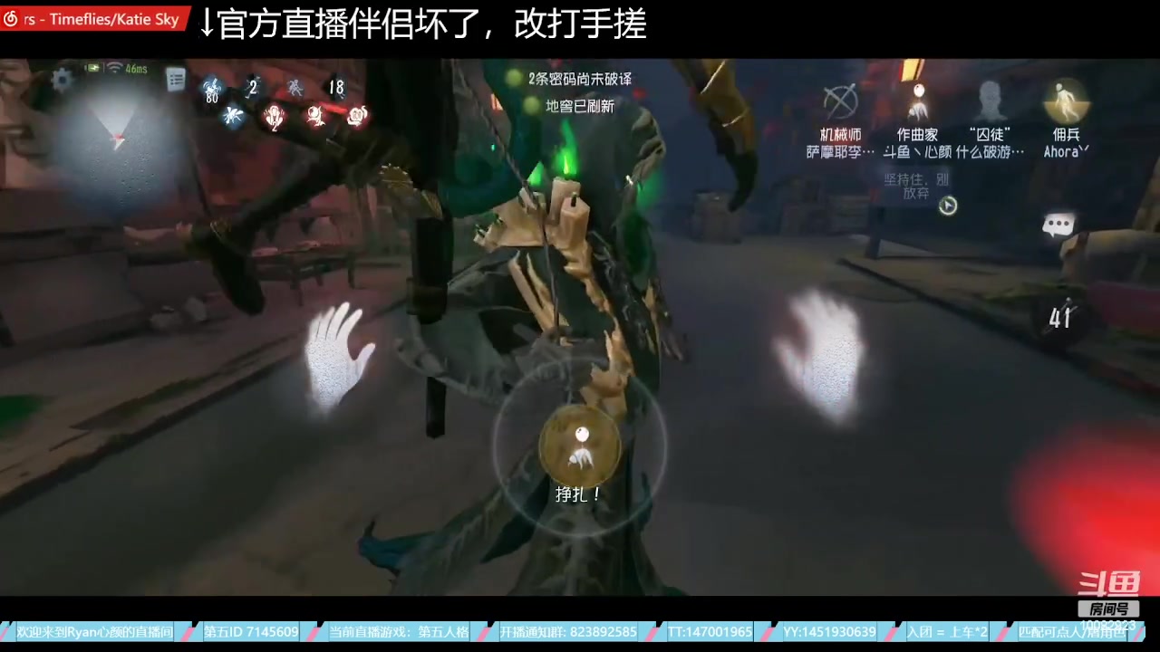 【2023-06-24 03点场】Ryan心颜：破防小子在线出击