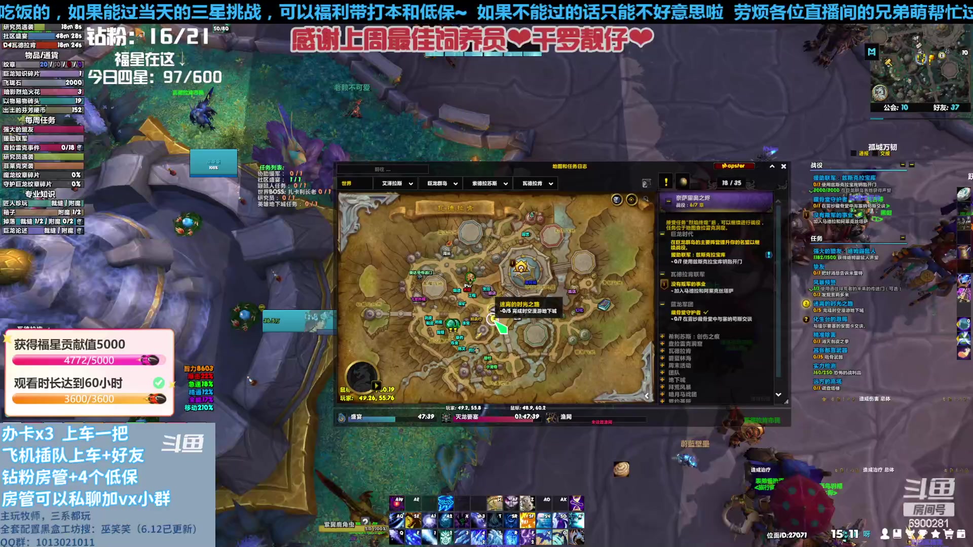 【2023-06-21 14点场】巫笑笑：来和wxx一起玩呀啊~