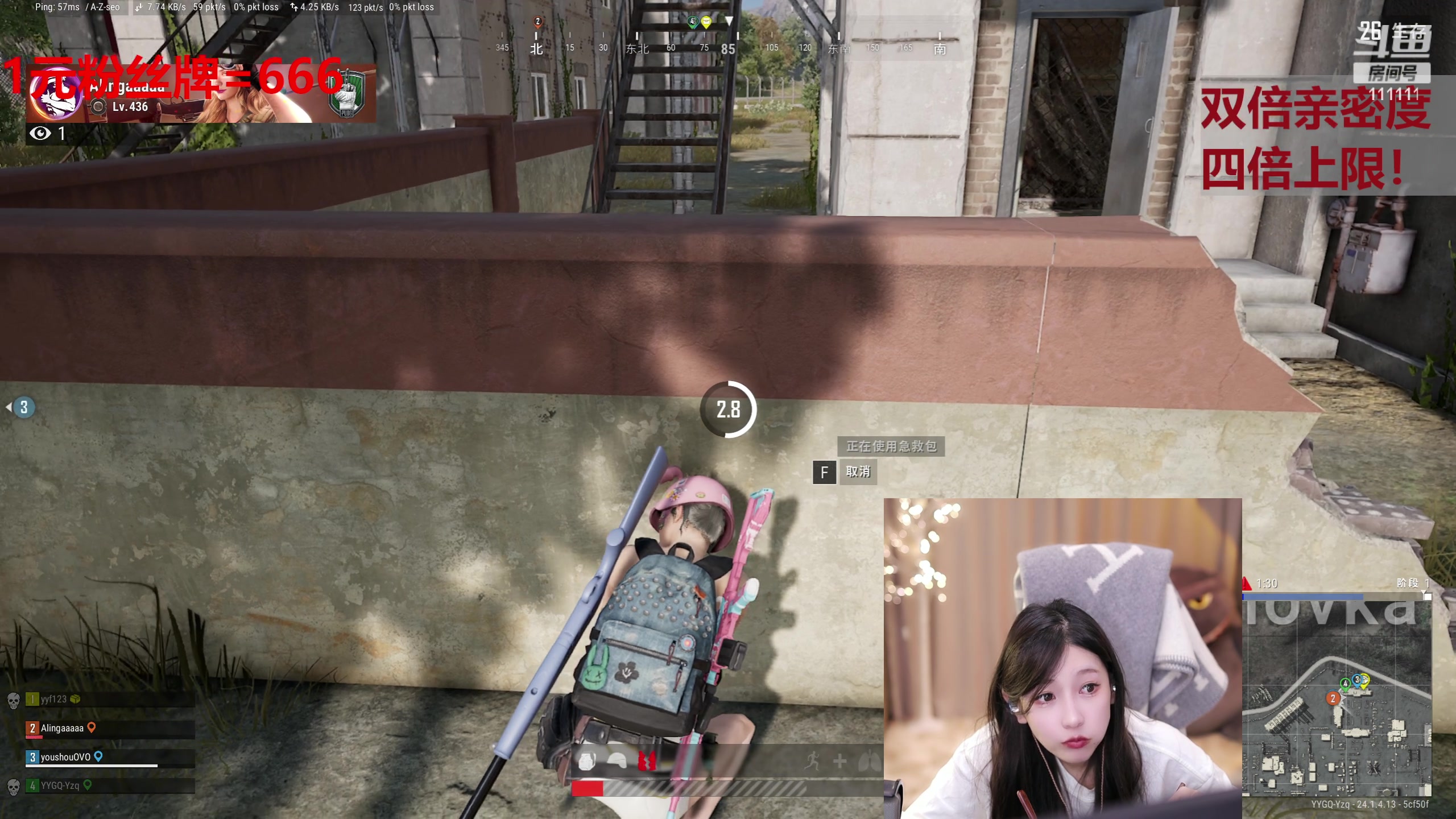 【2023-06-24 16点场】叶知秋Vanessa：秋：钻石双倍  1元粉丝牌