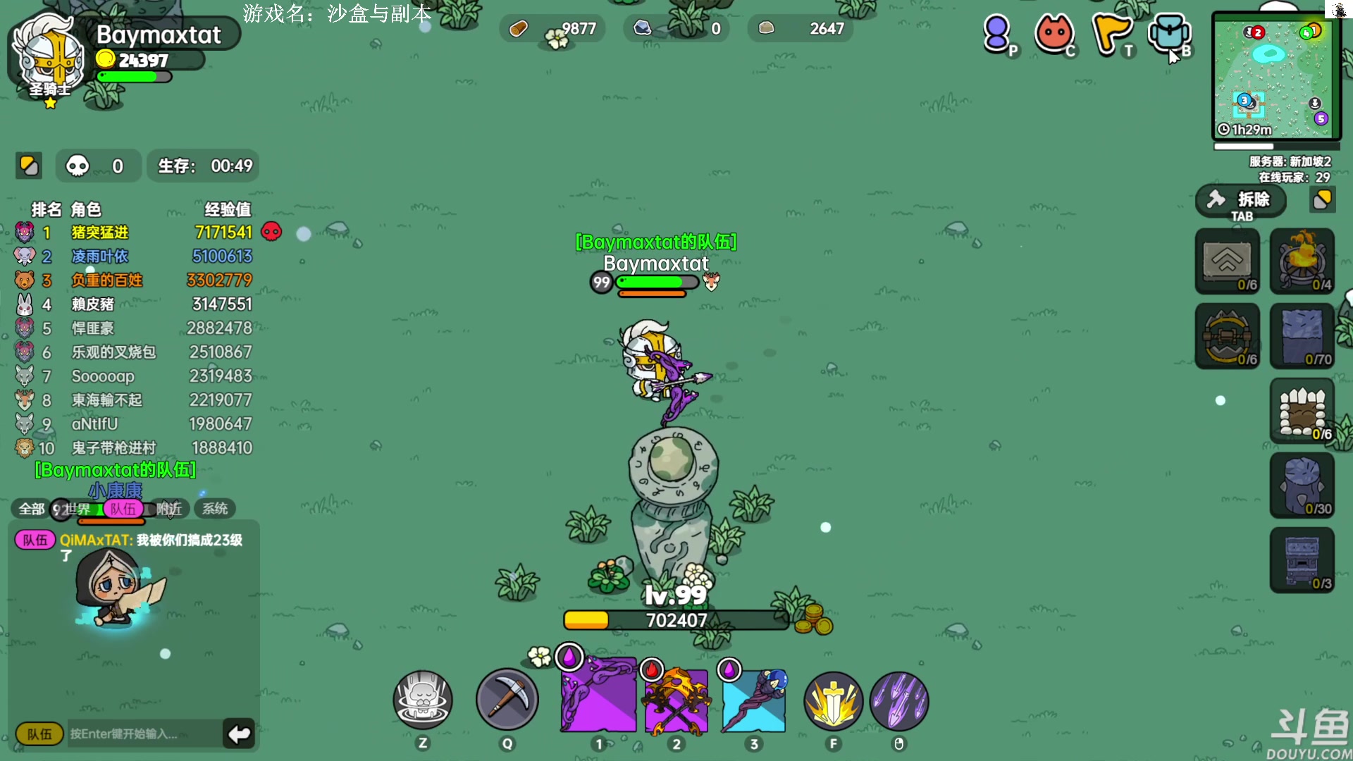 【2023-06-24 16点场】TAT大白：逃离塔科夫真好玩！！！